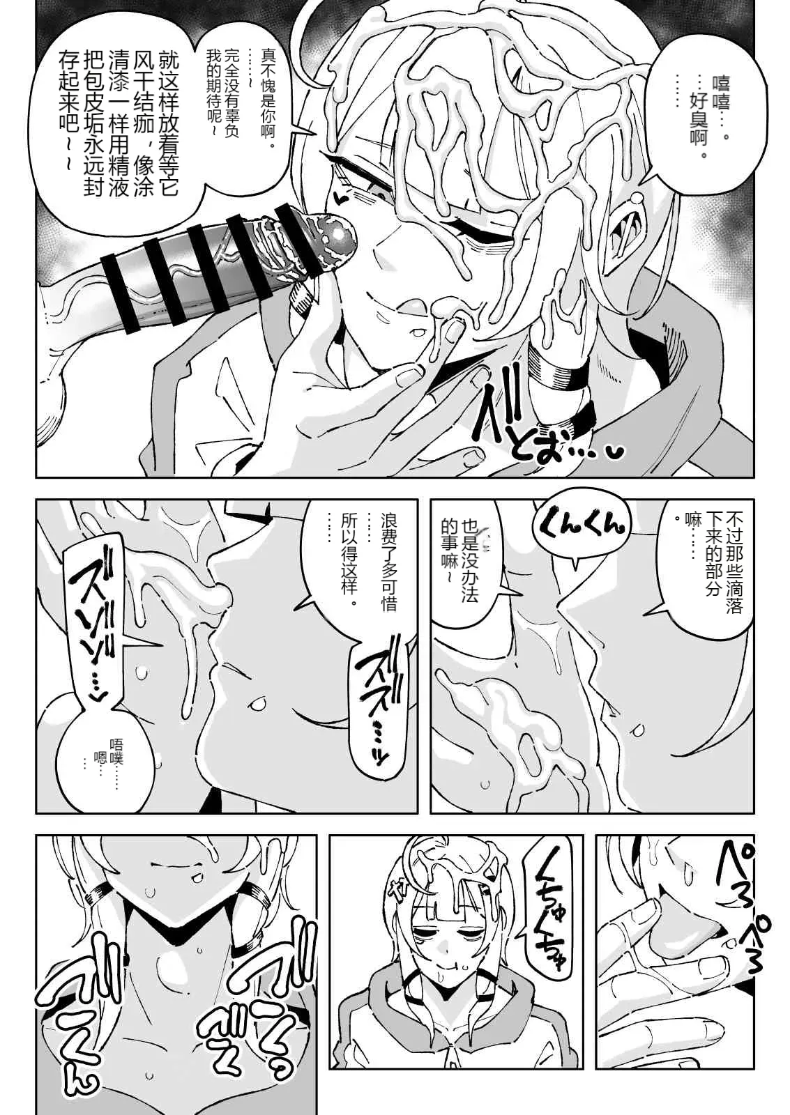 หน้า 19