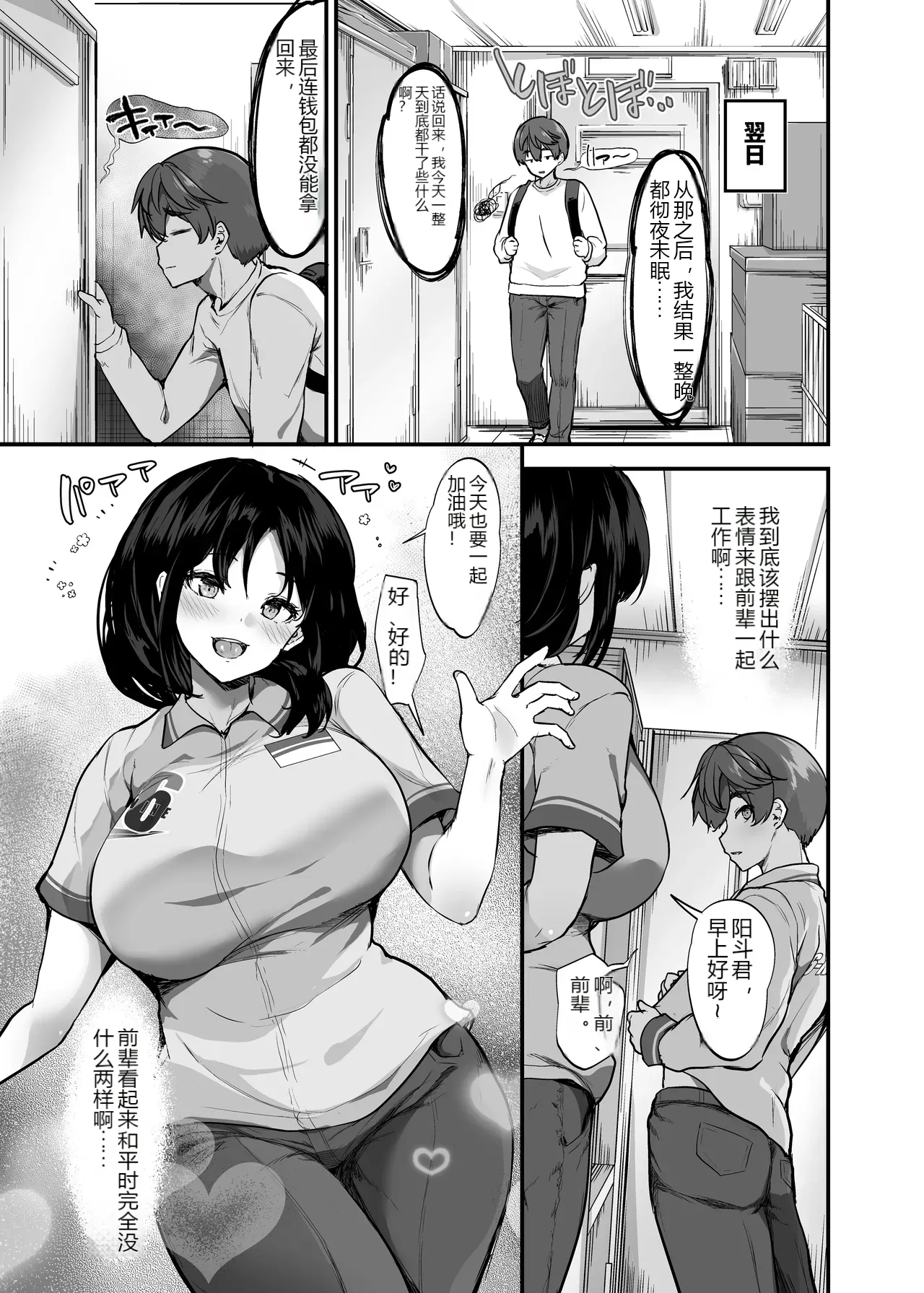 หน้า 16