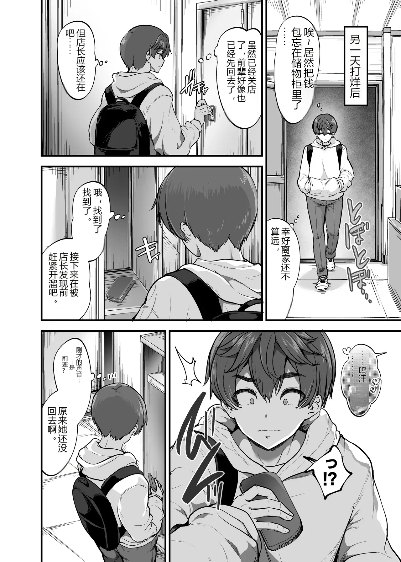 หน้า 9
