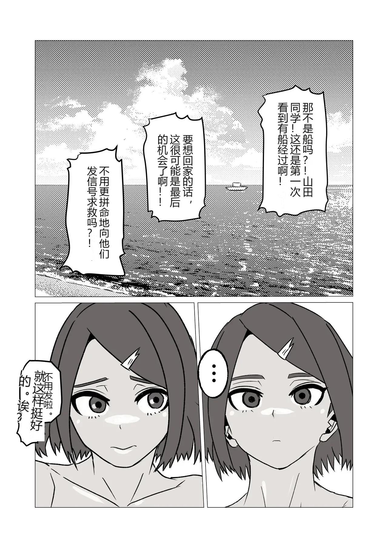 หน้า 41