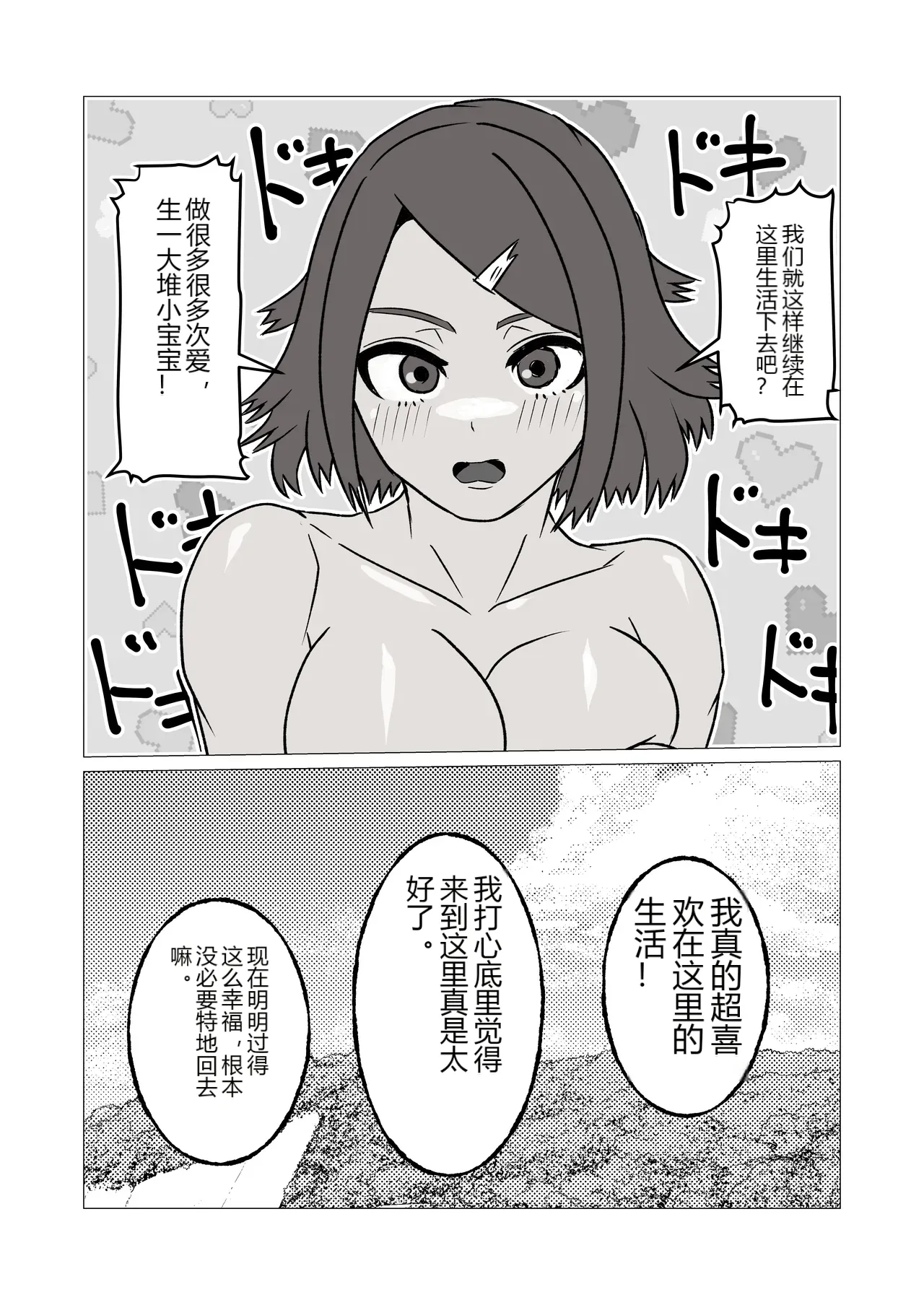 หน้า 42