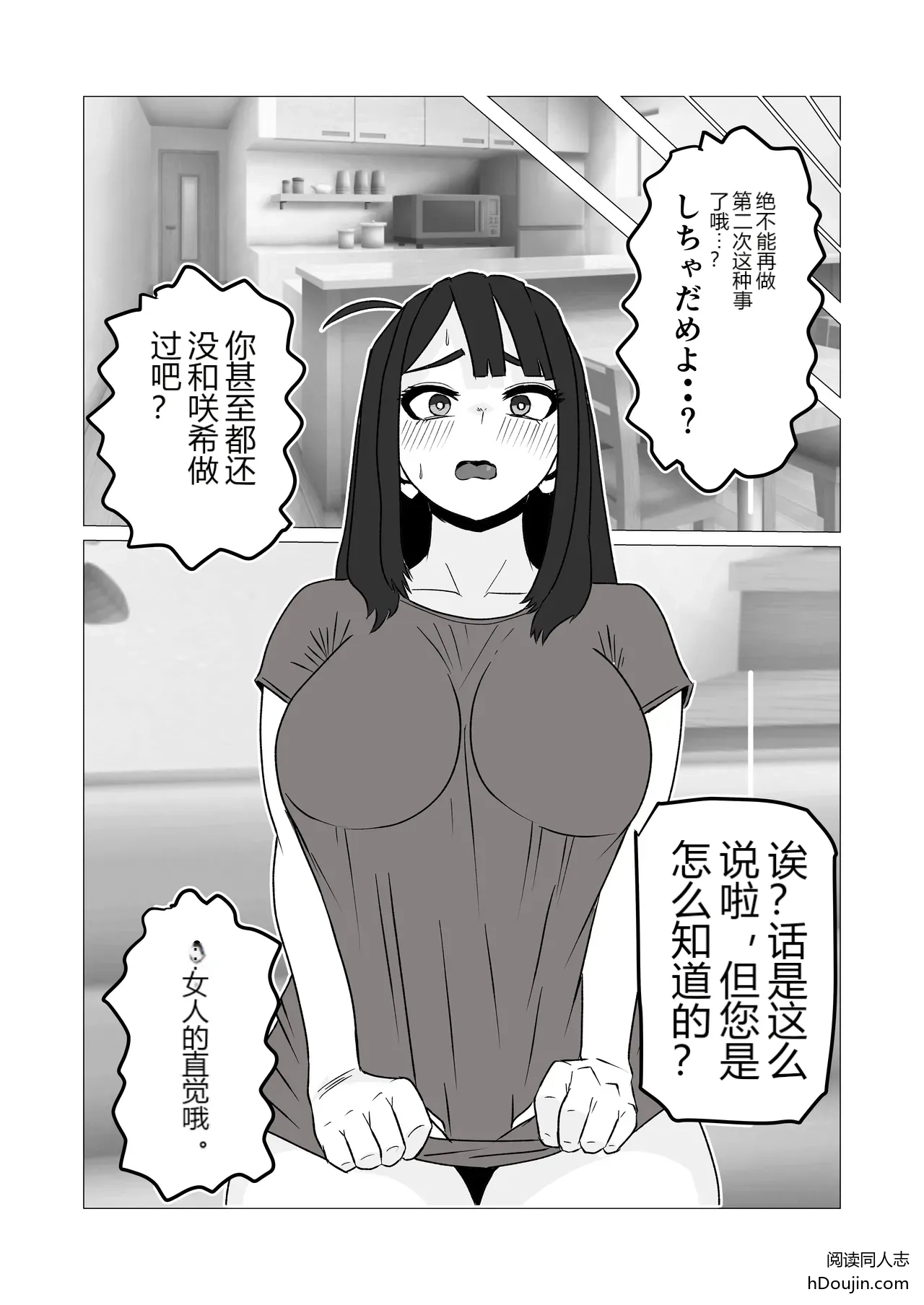 หน้า 13