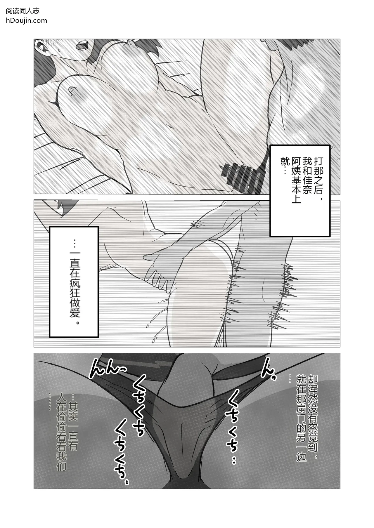 หน้า 24