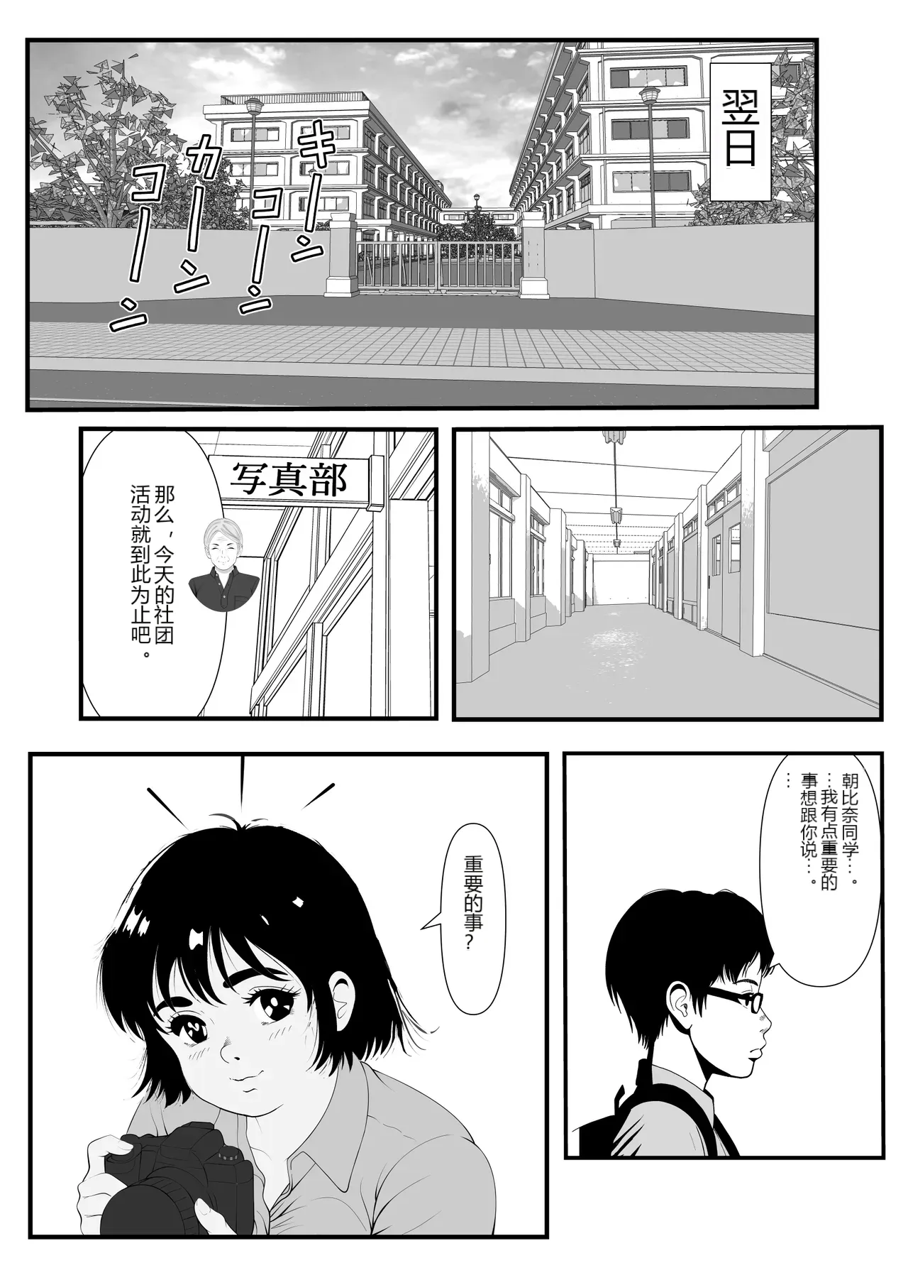 หน้า 108