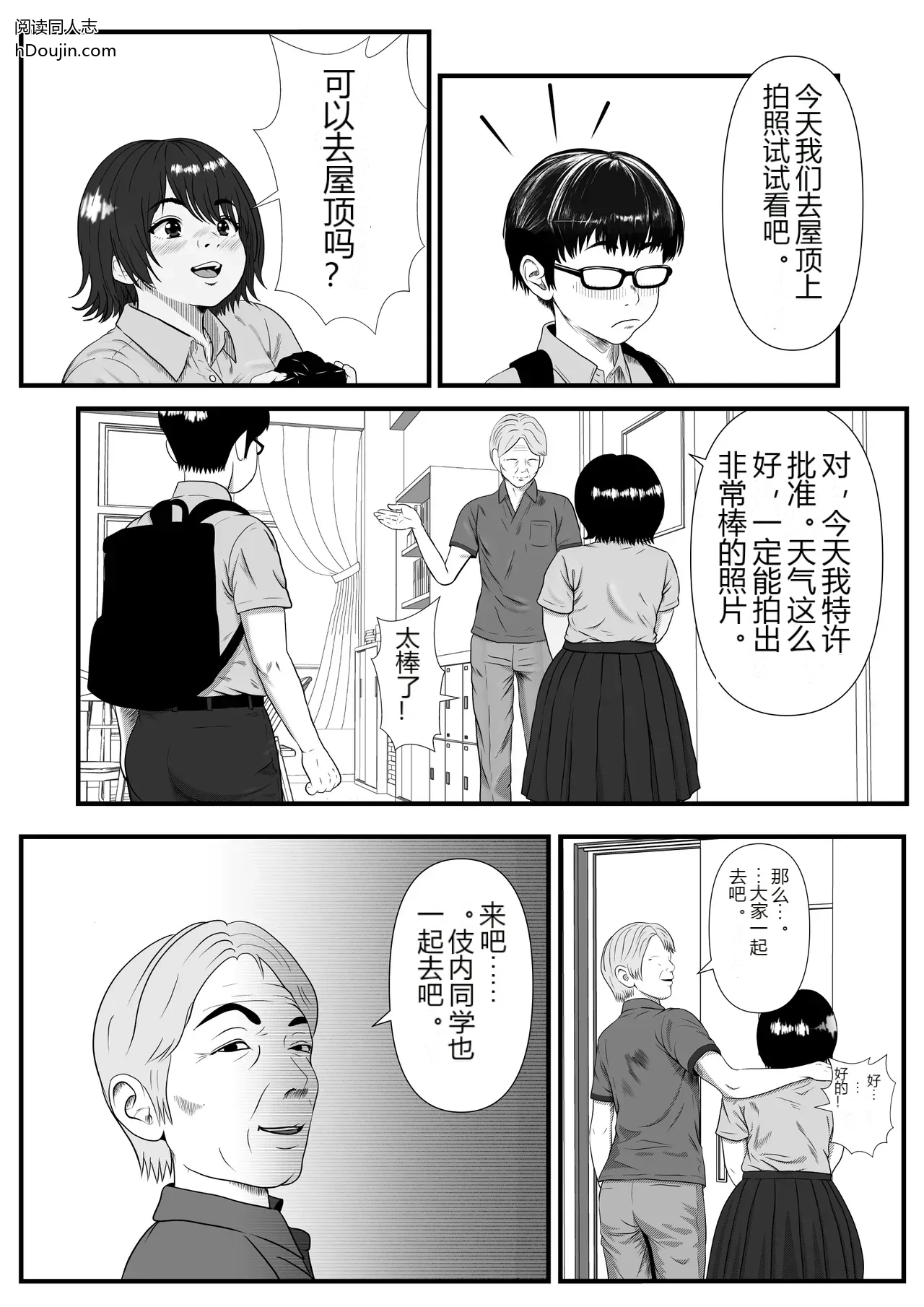 หน้า 11