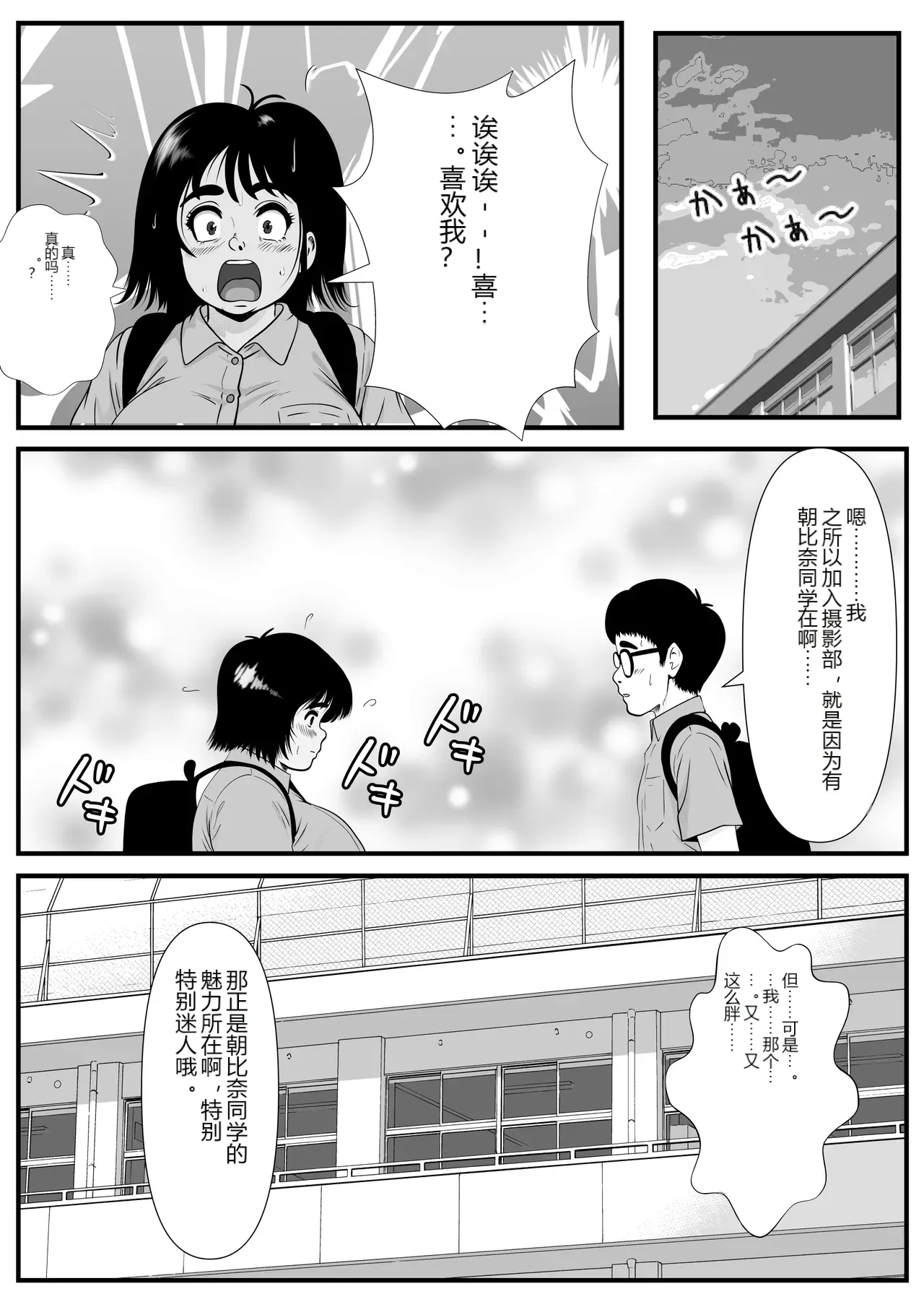 หน้า 110