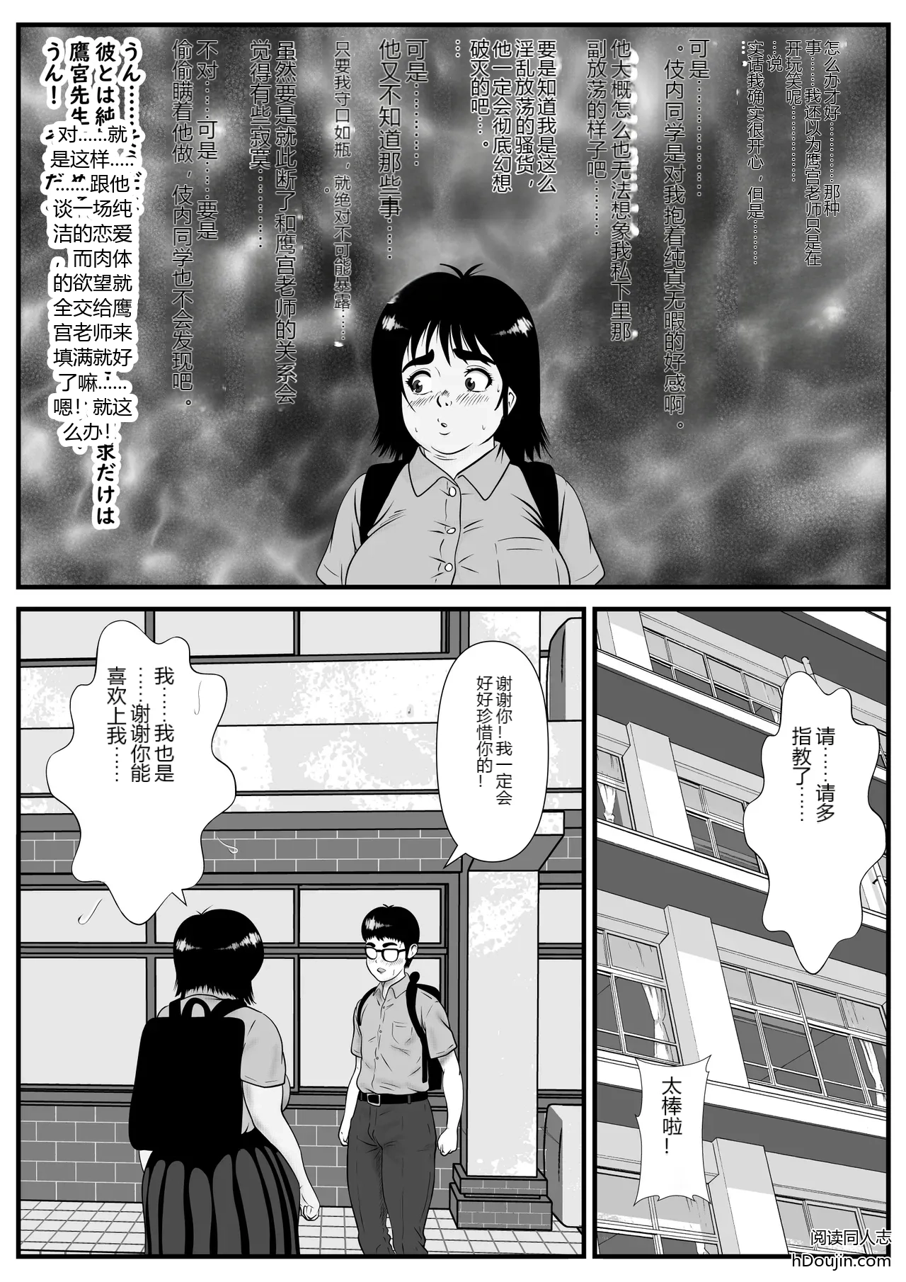 หน้า 111