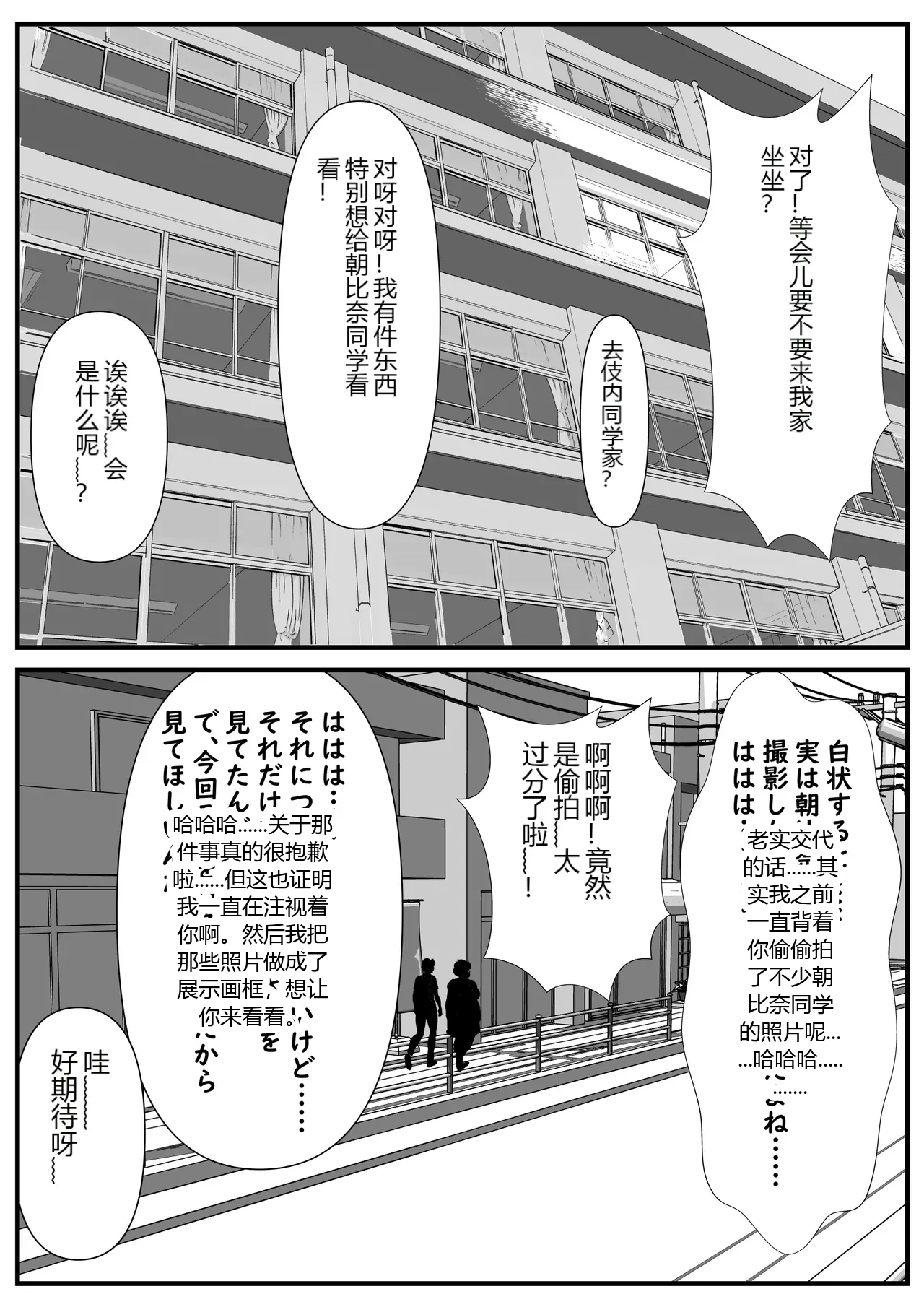 หน้า 112