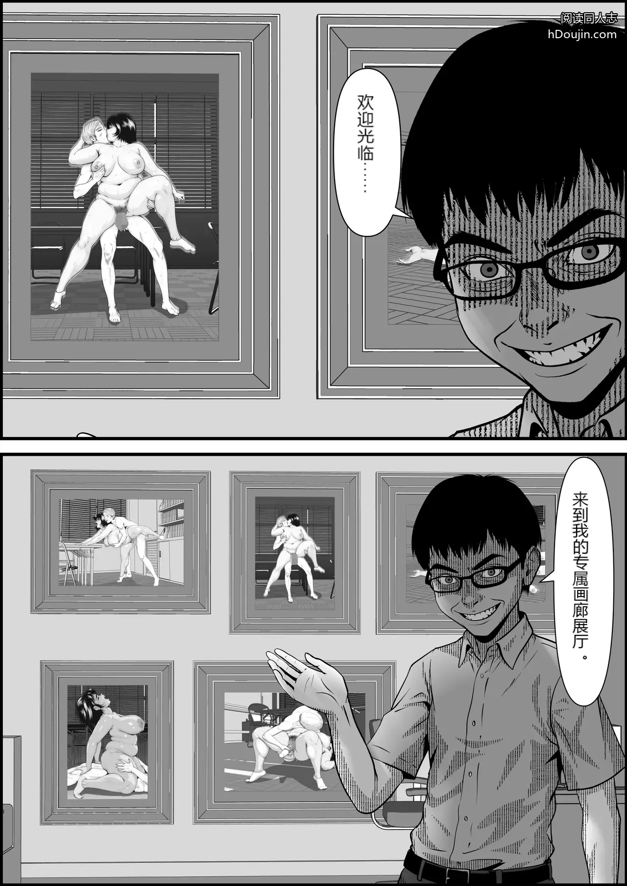 หน้า 114
