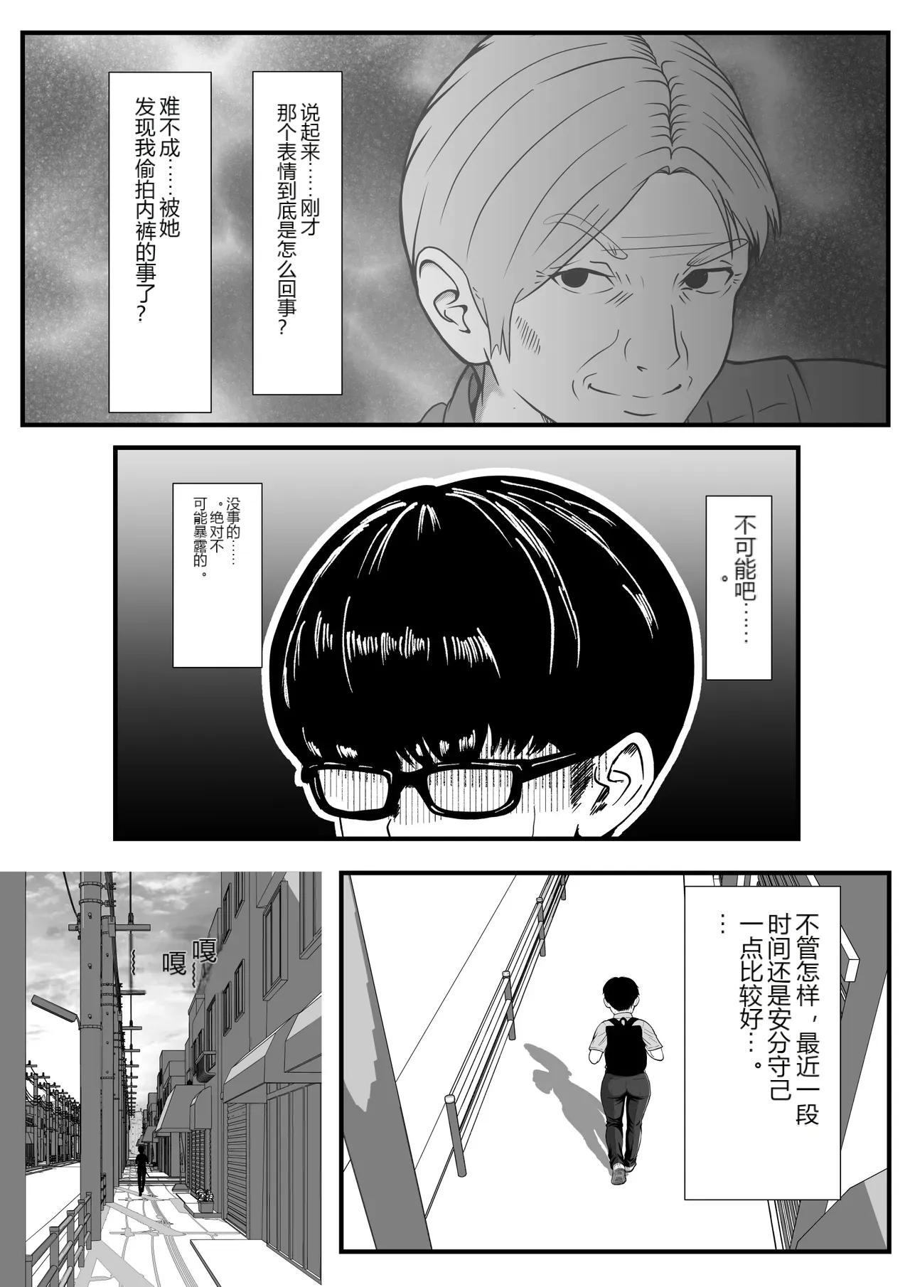 หน้า 22