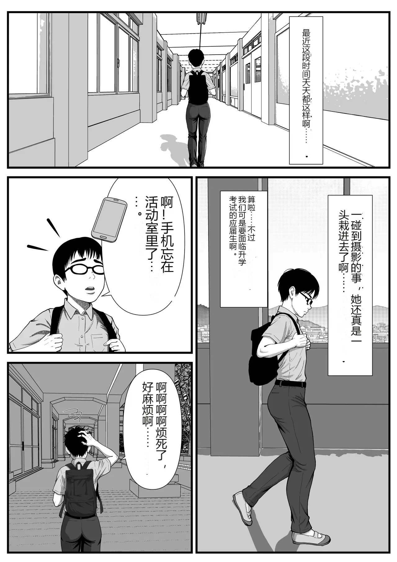 หน้า 24