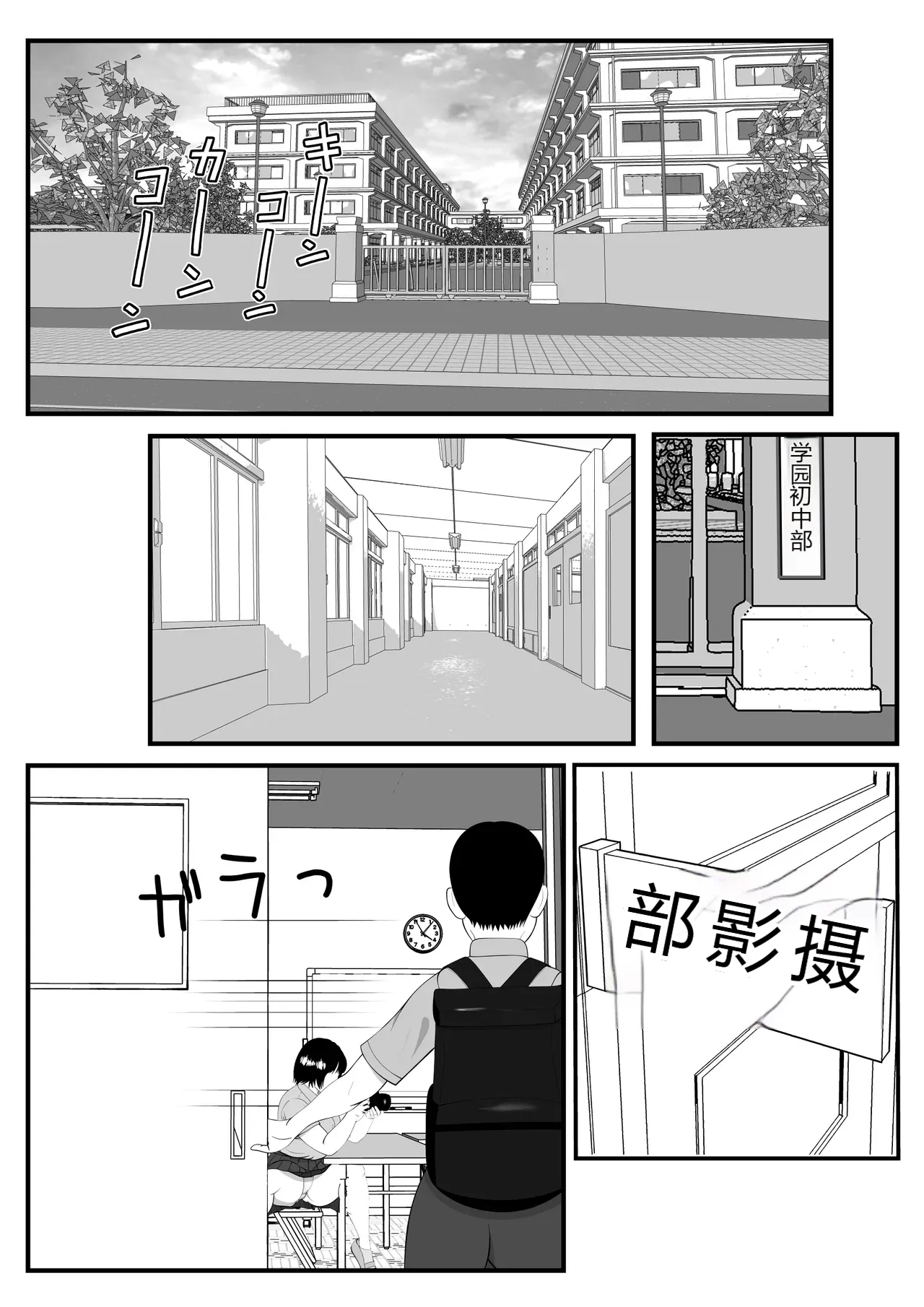 หน้า 3