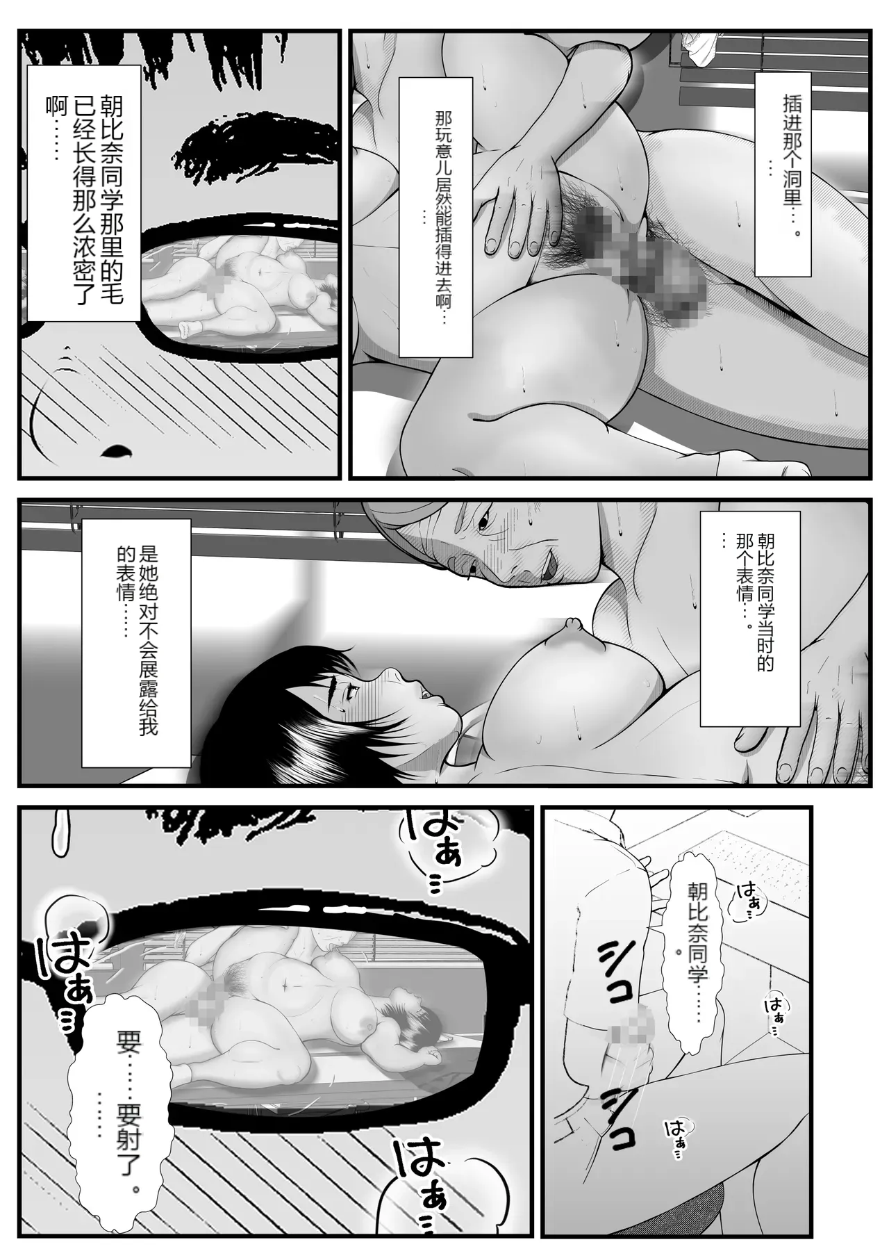 หน้า 34