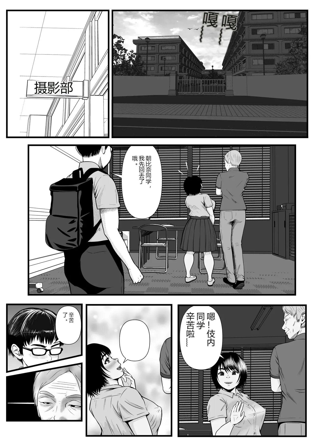 หน้า 36