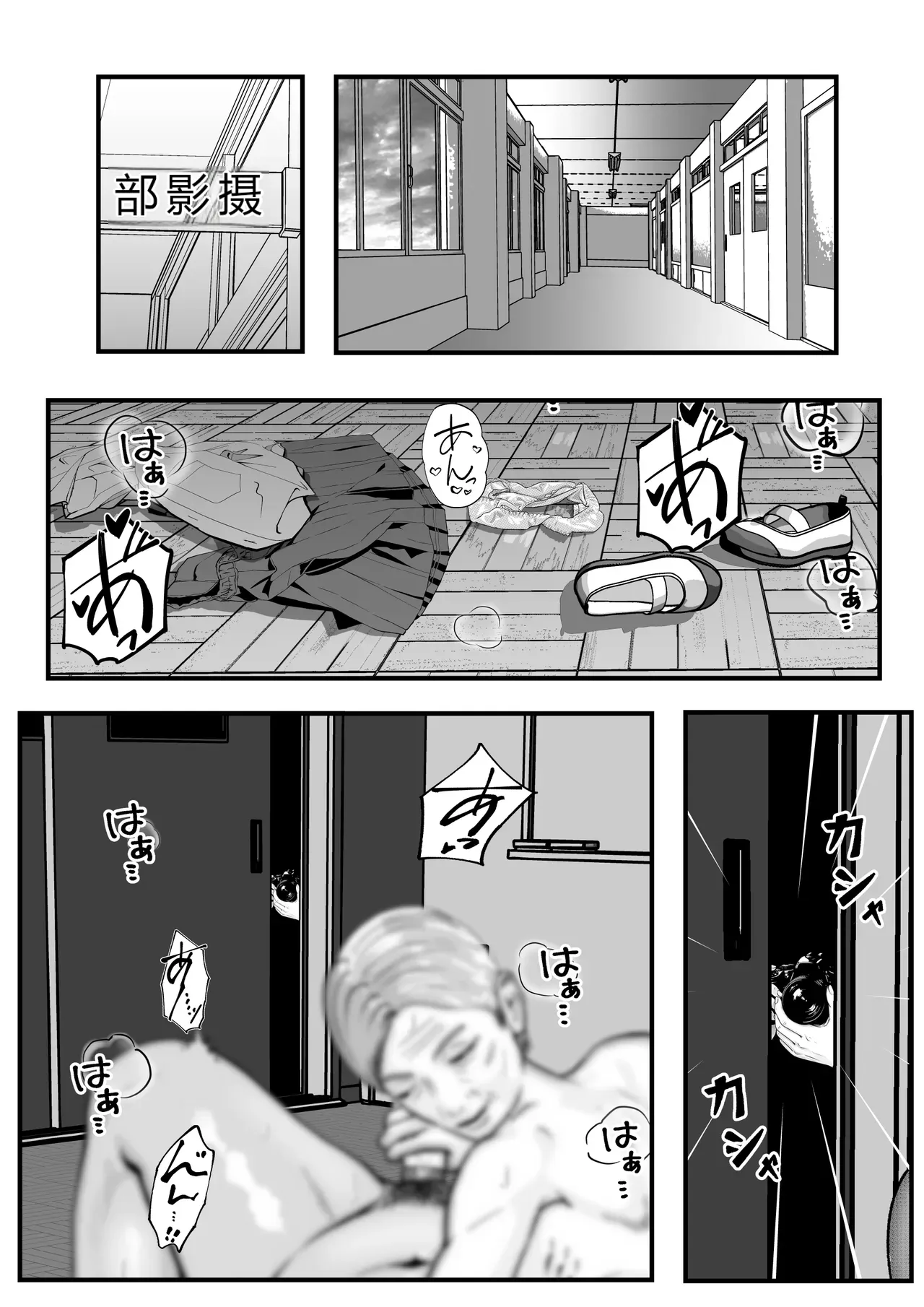 หน้า 58