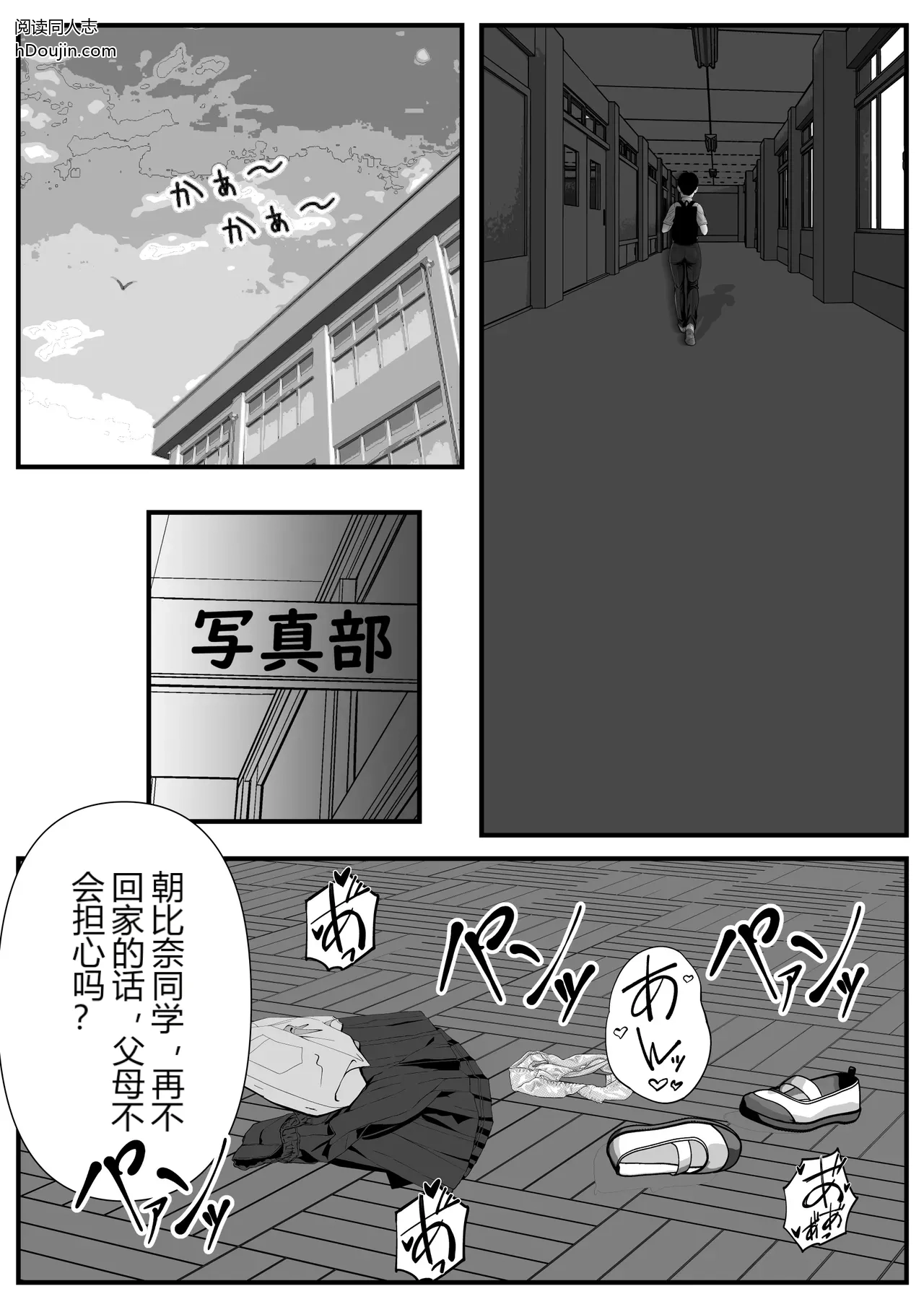หน้า 99