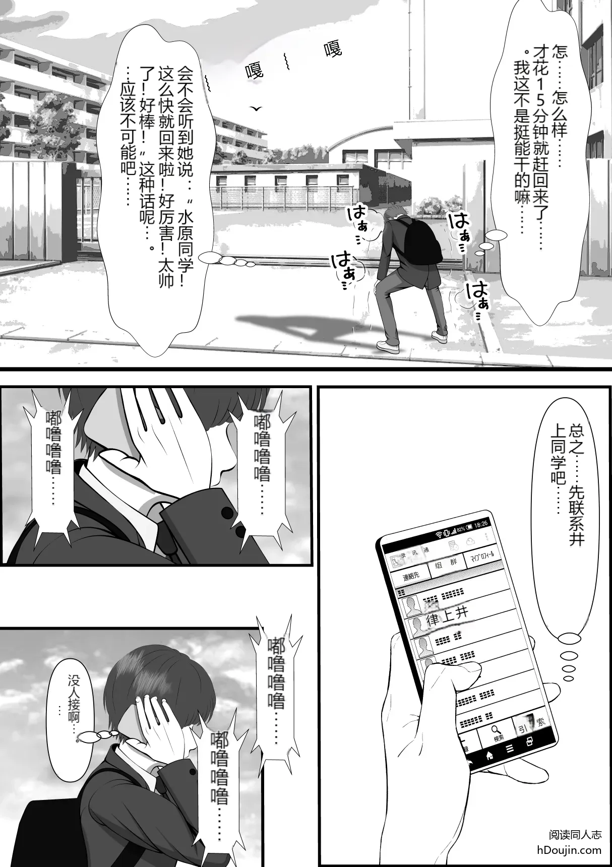 หน้า 10