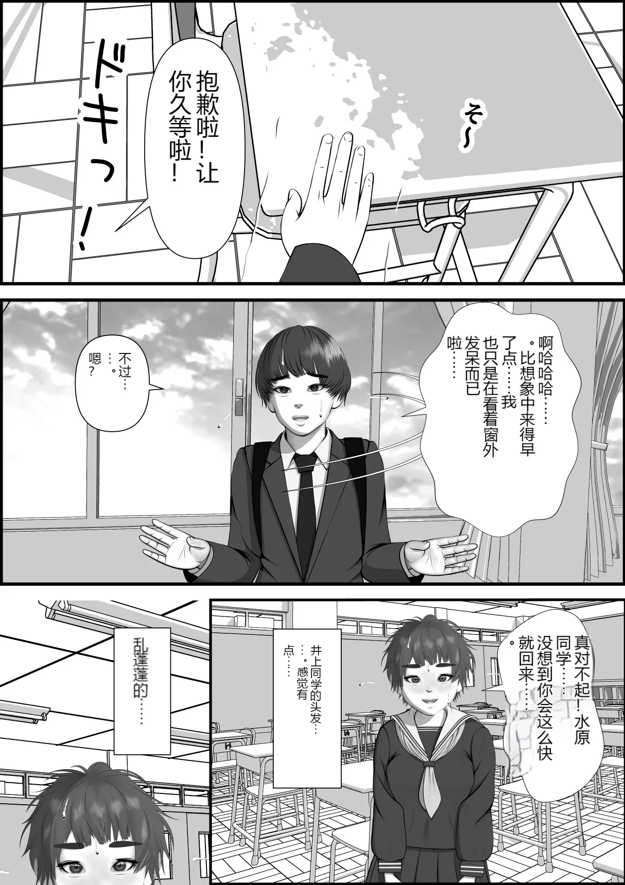 หน้า 12