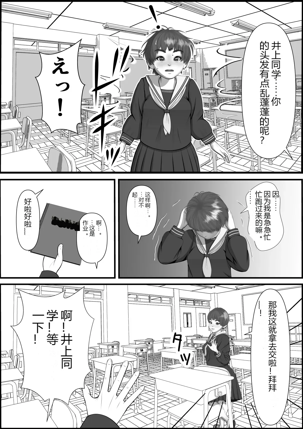 หน้า 13