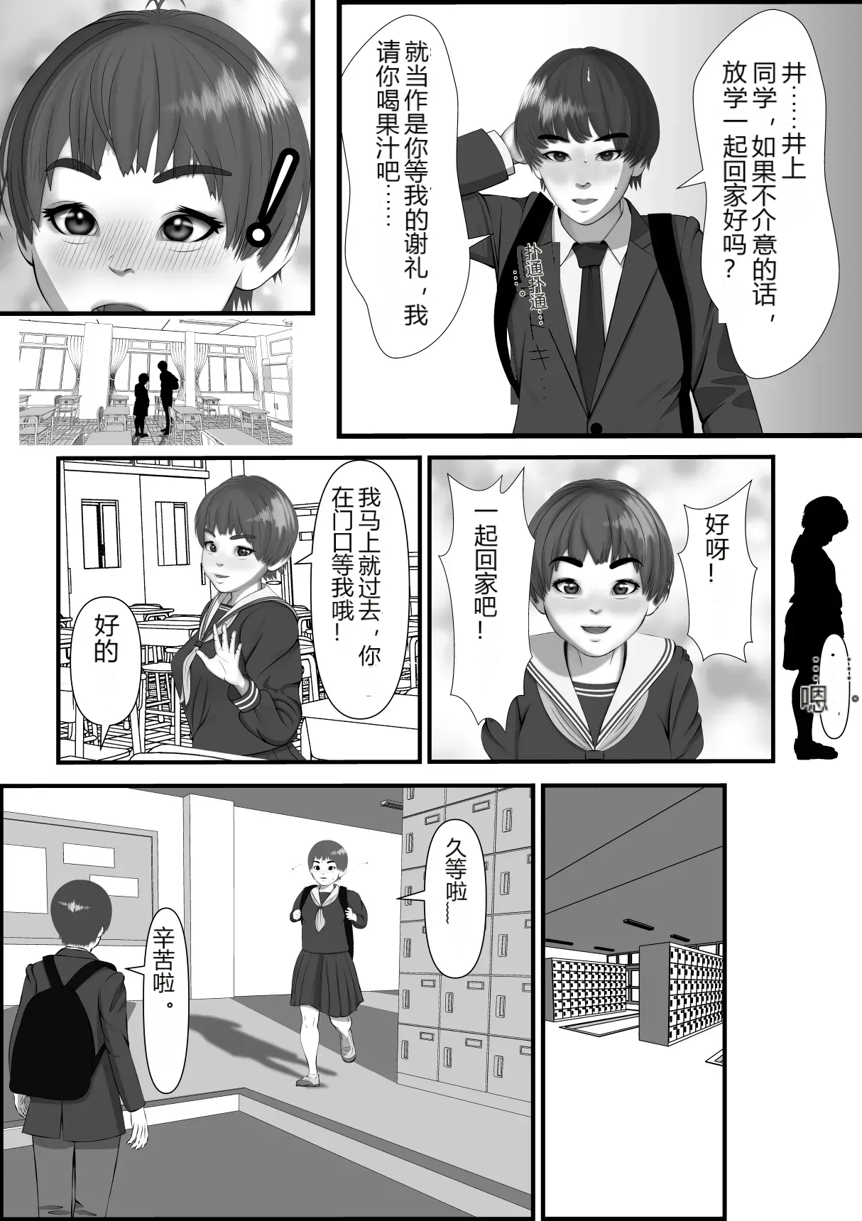 หน้า 14