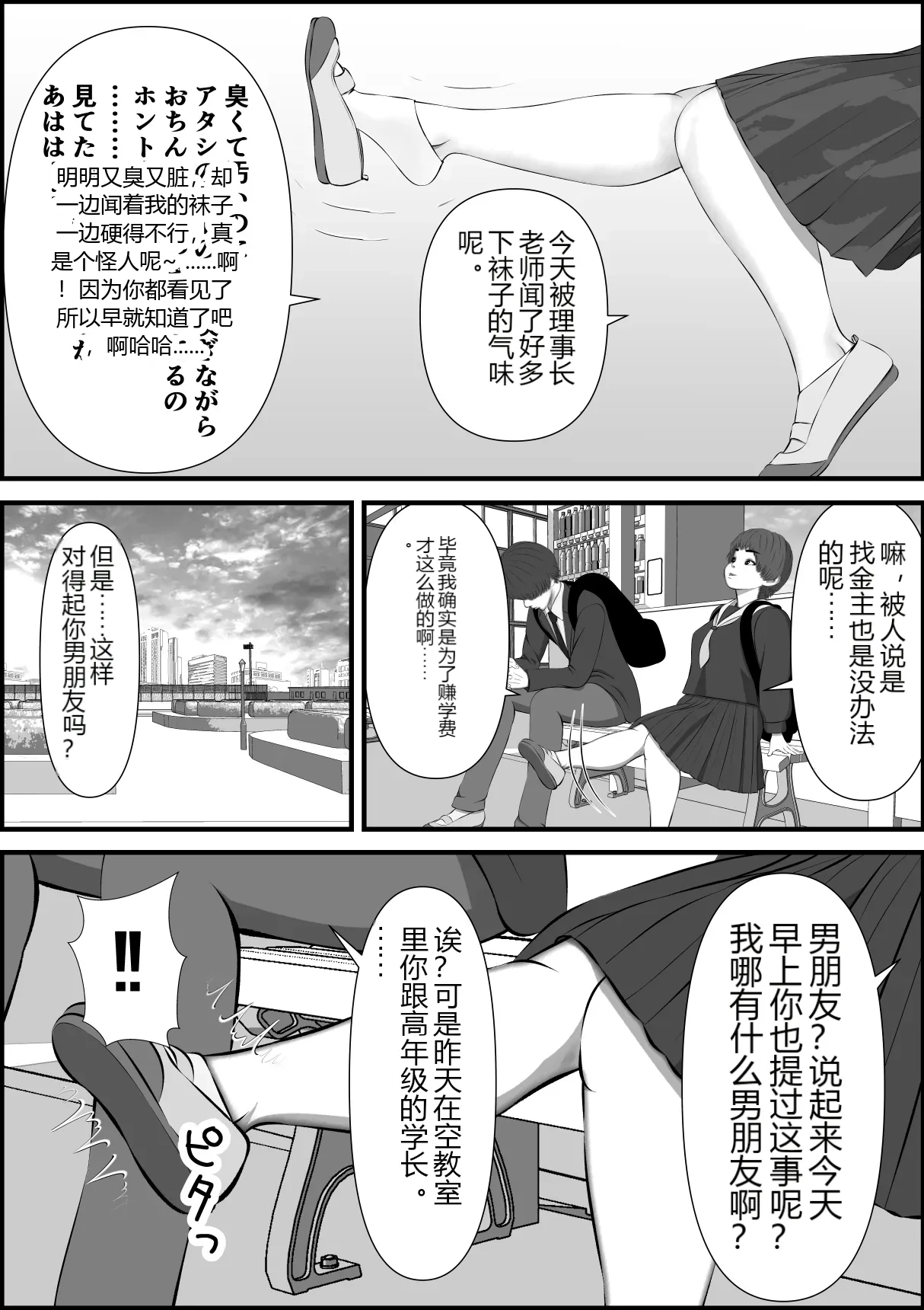 หน้า 178
