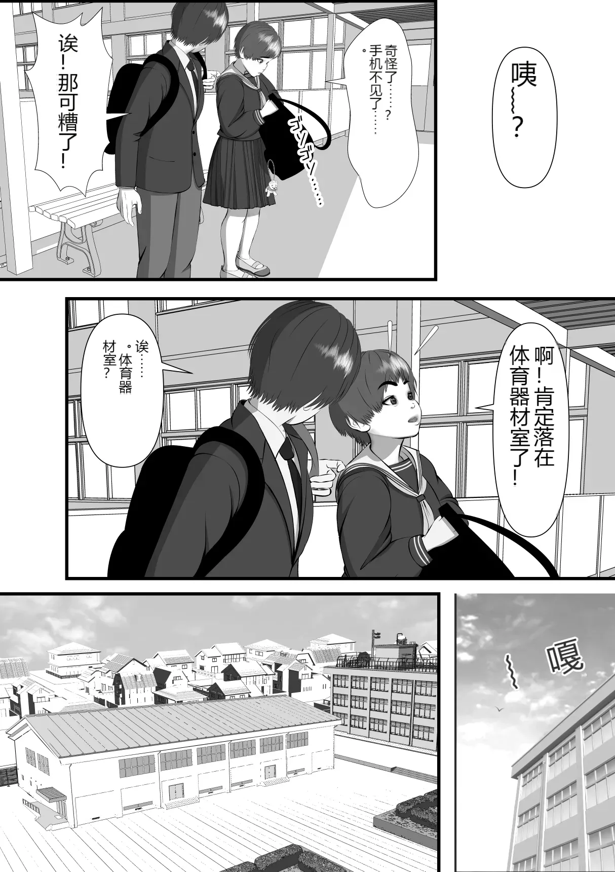 หน้า 18
