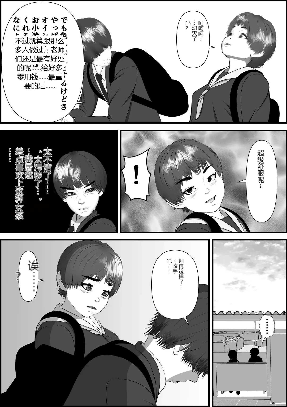 หน้า 181