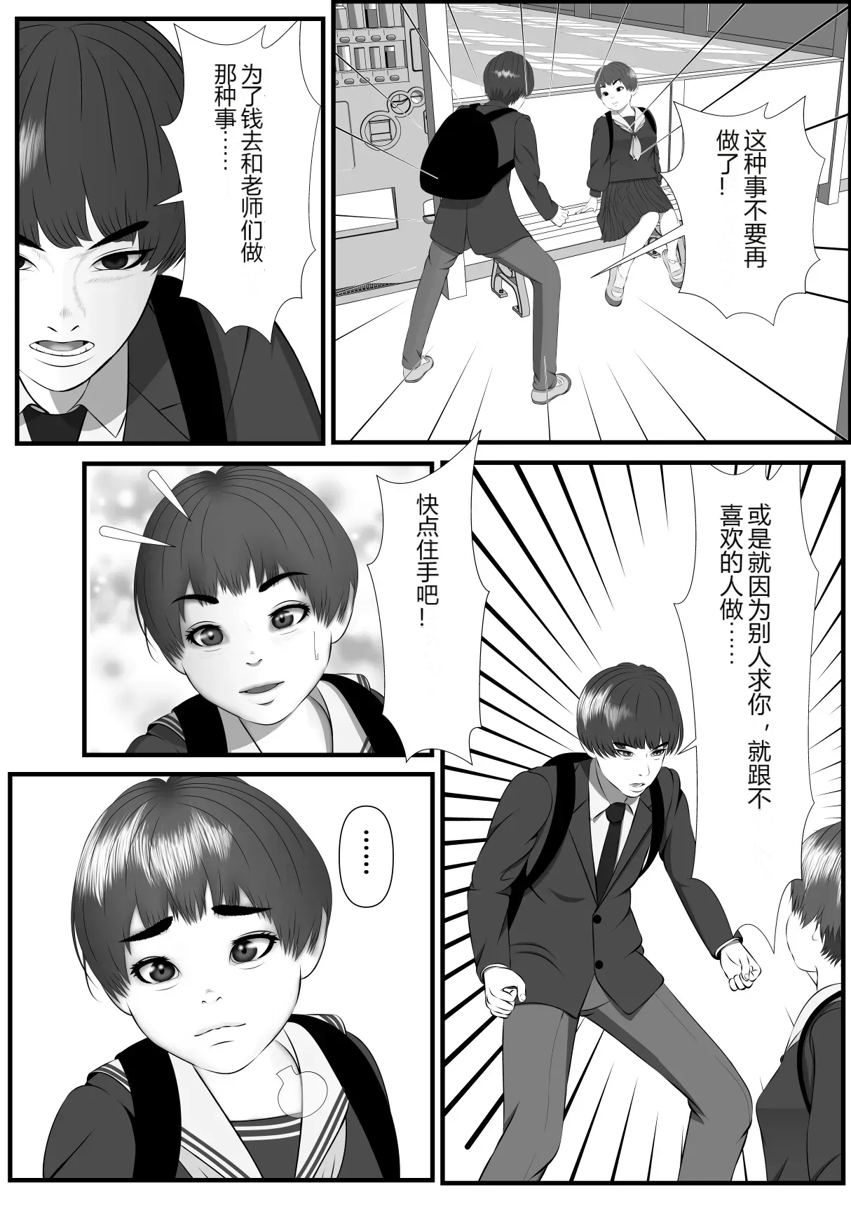 หน้า 182