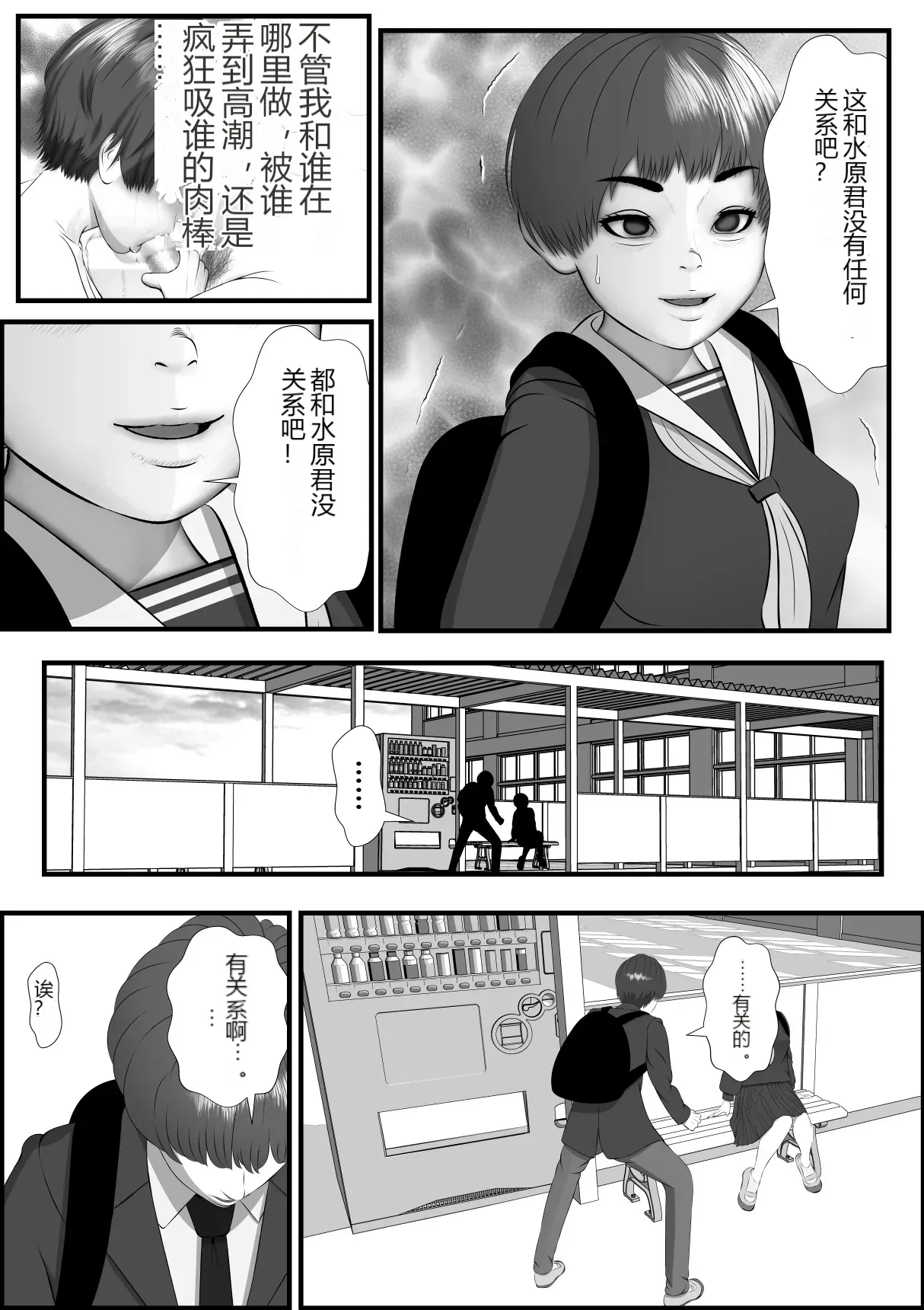 หน้า 183