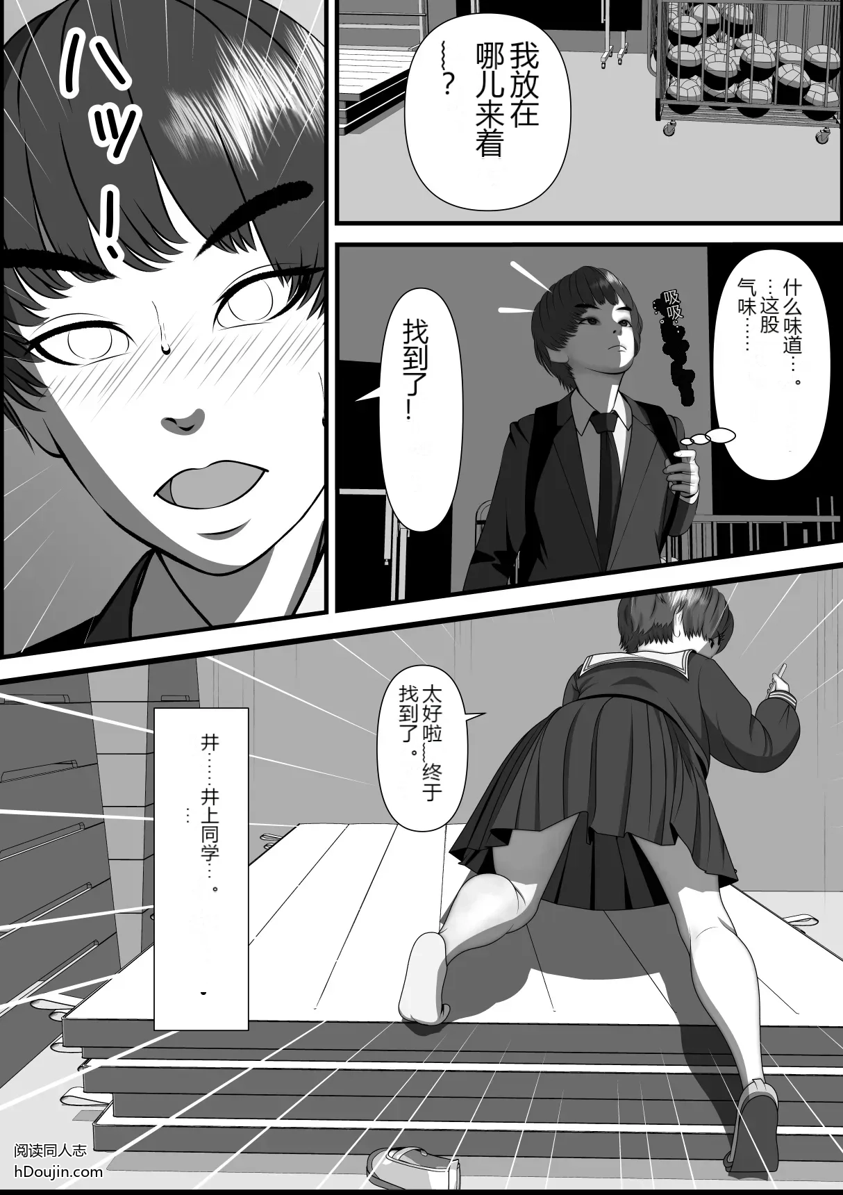 หน้า 20