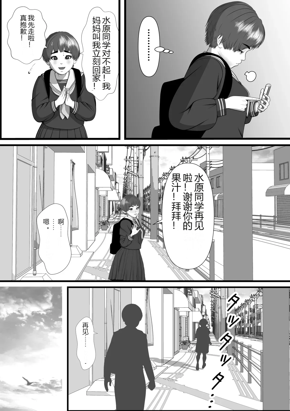 หน้า 27