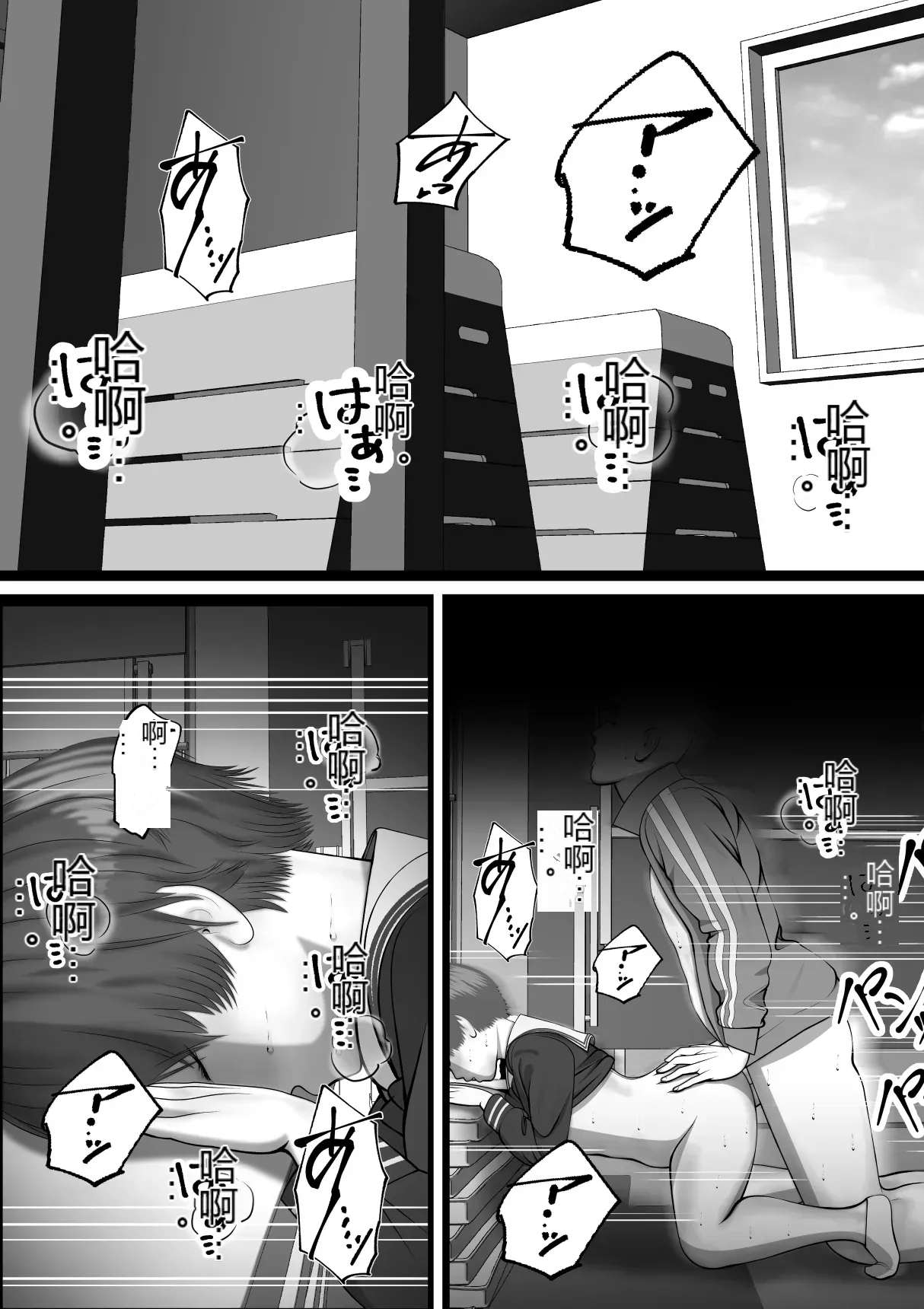 หน้า 3