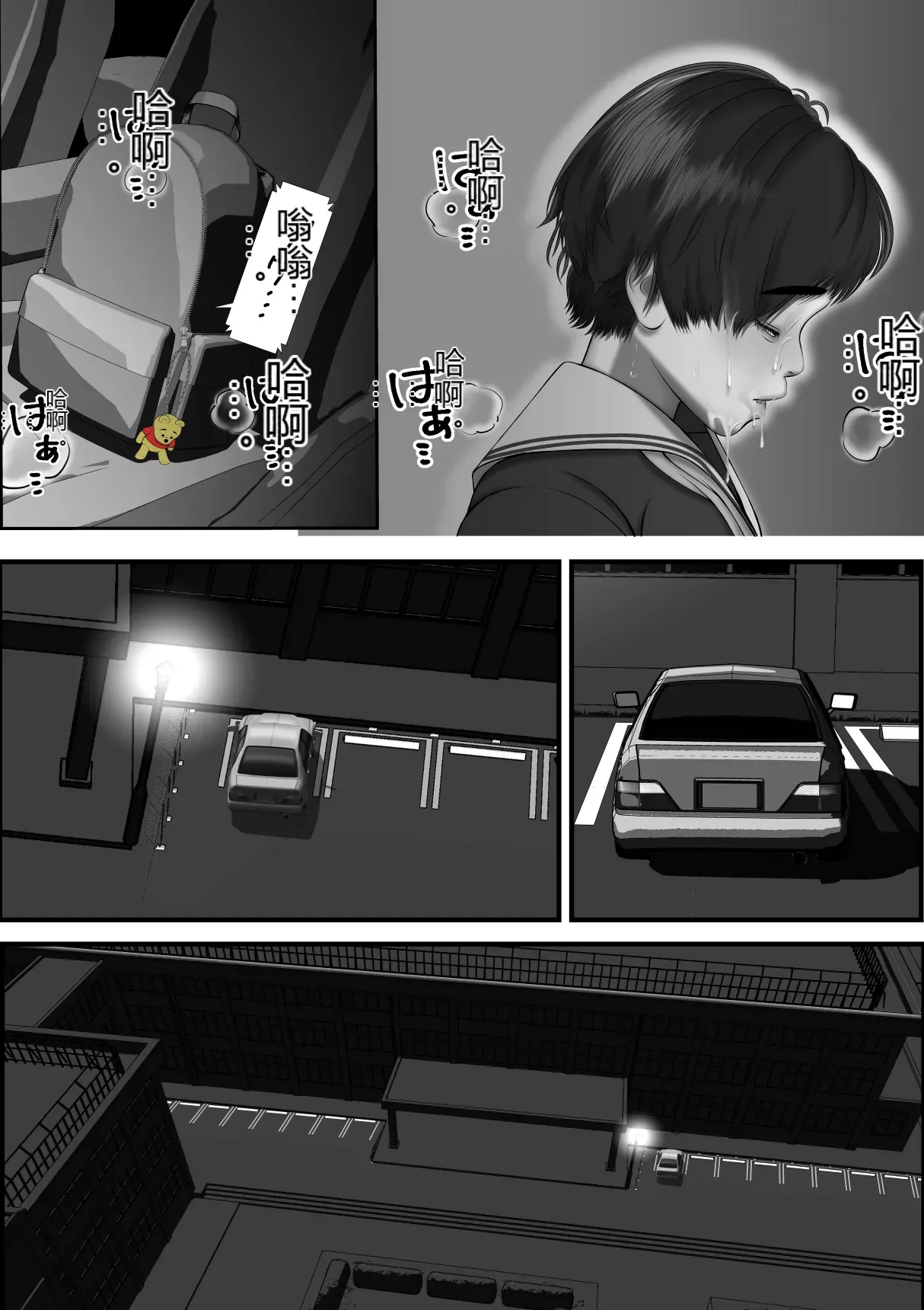 หน้า 35