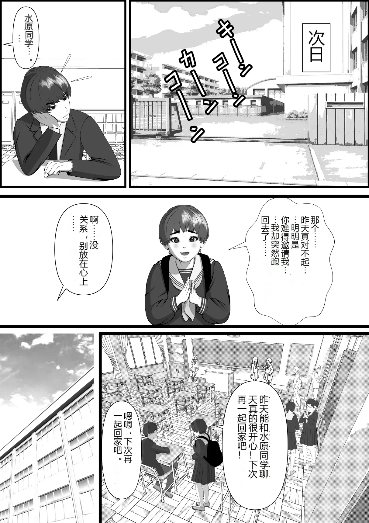 หน้า 36