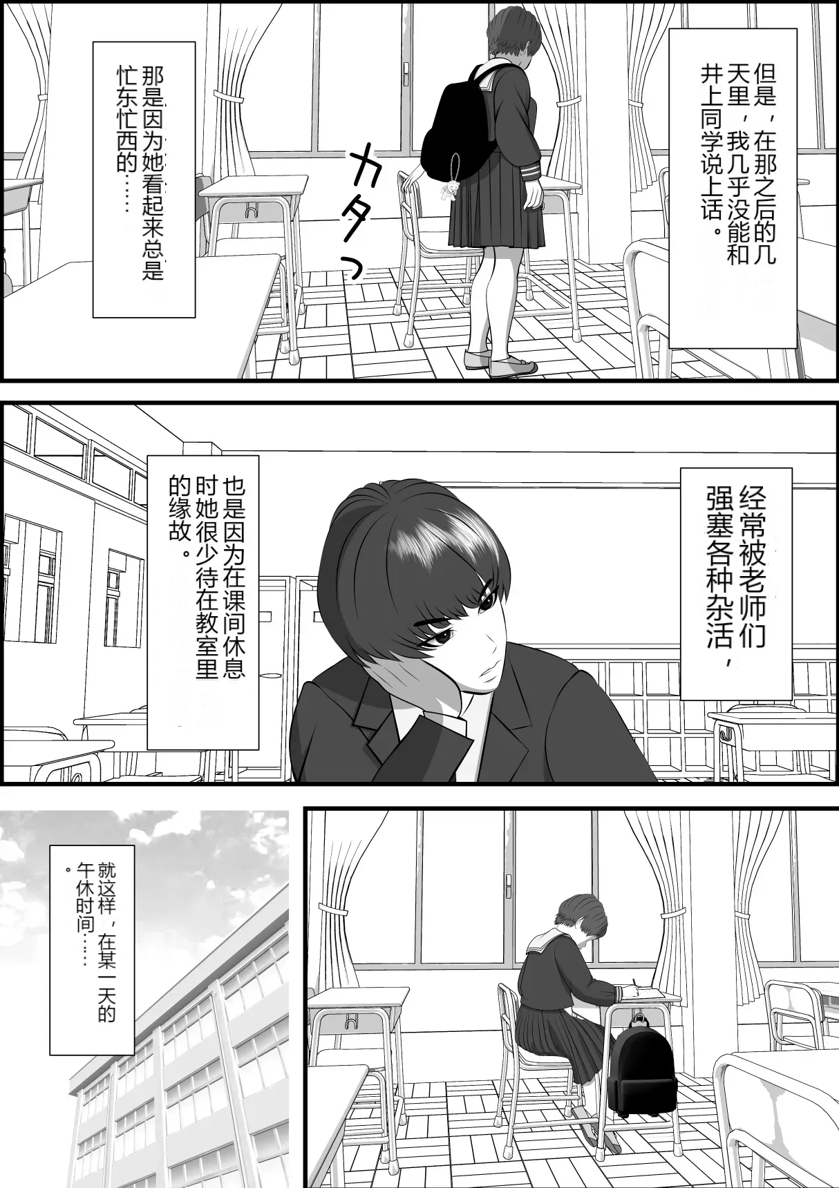 หน้า 37