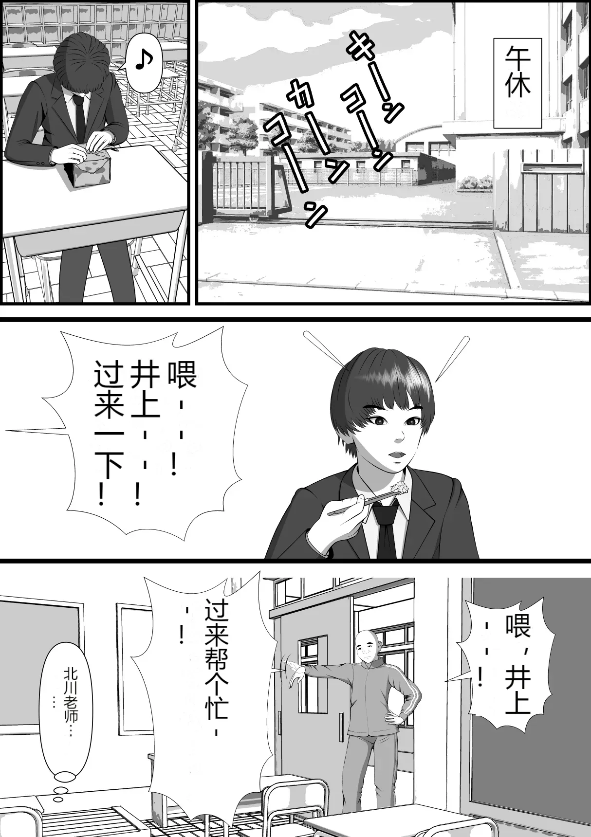 หน้า 38