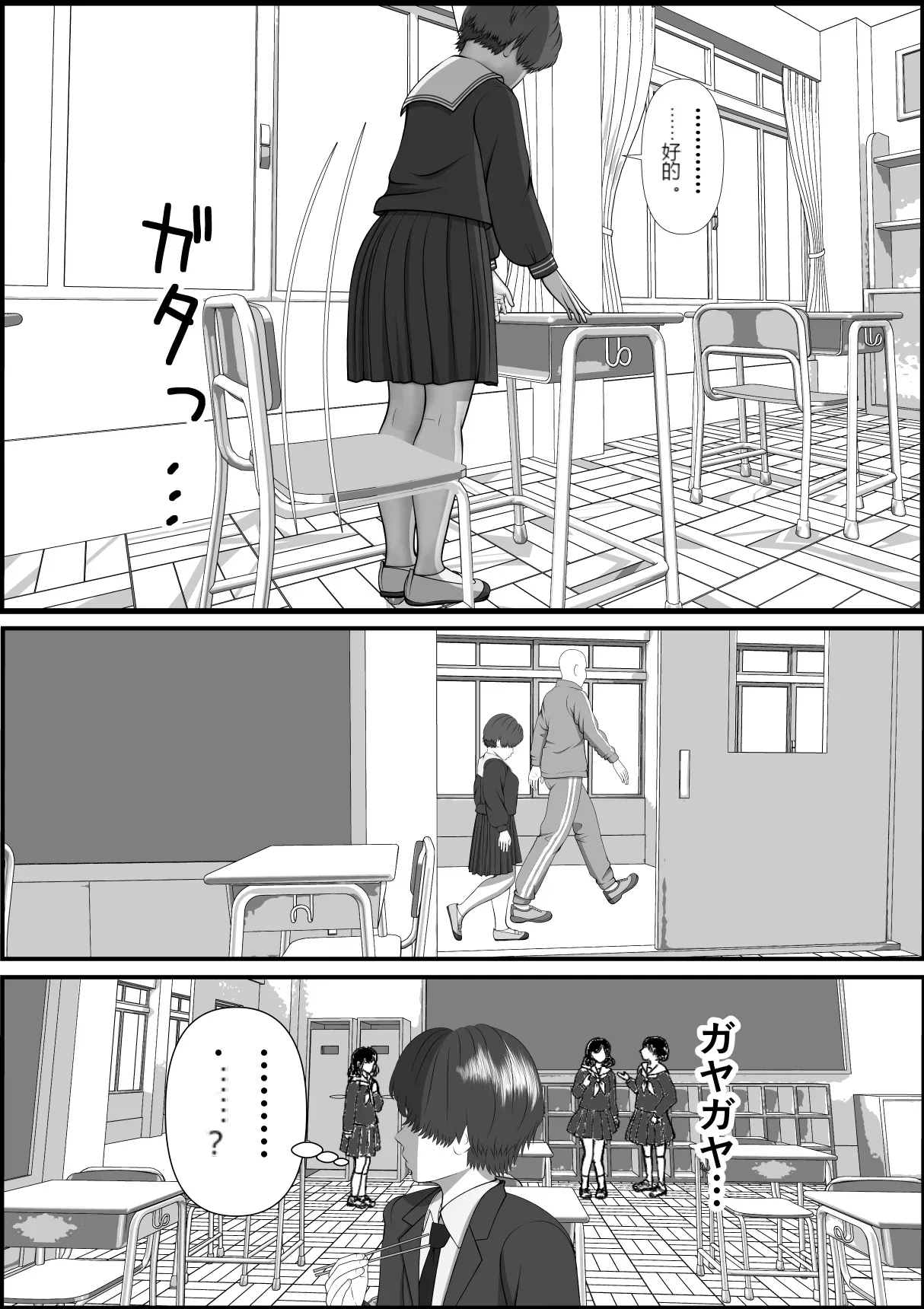หน้า 39