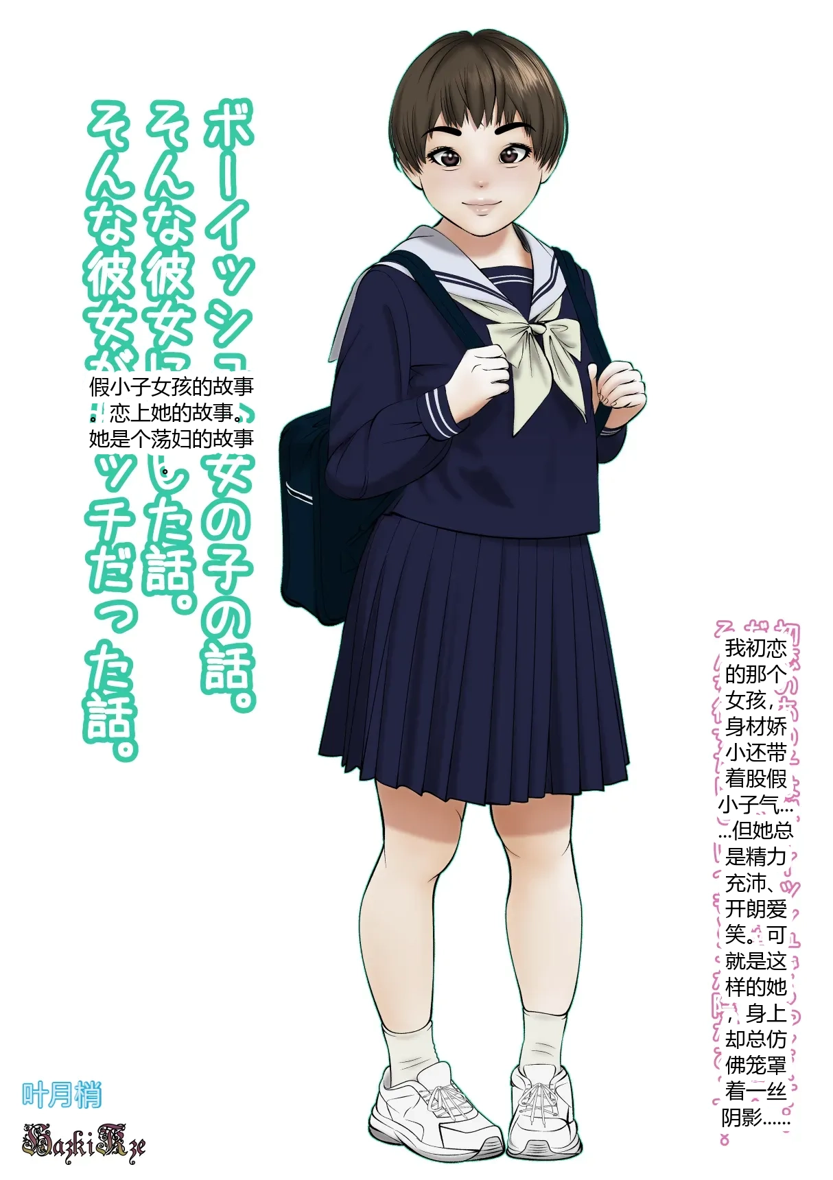 หน้า 5
