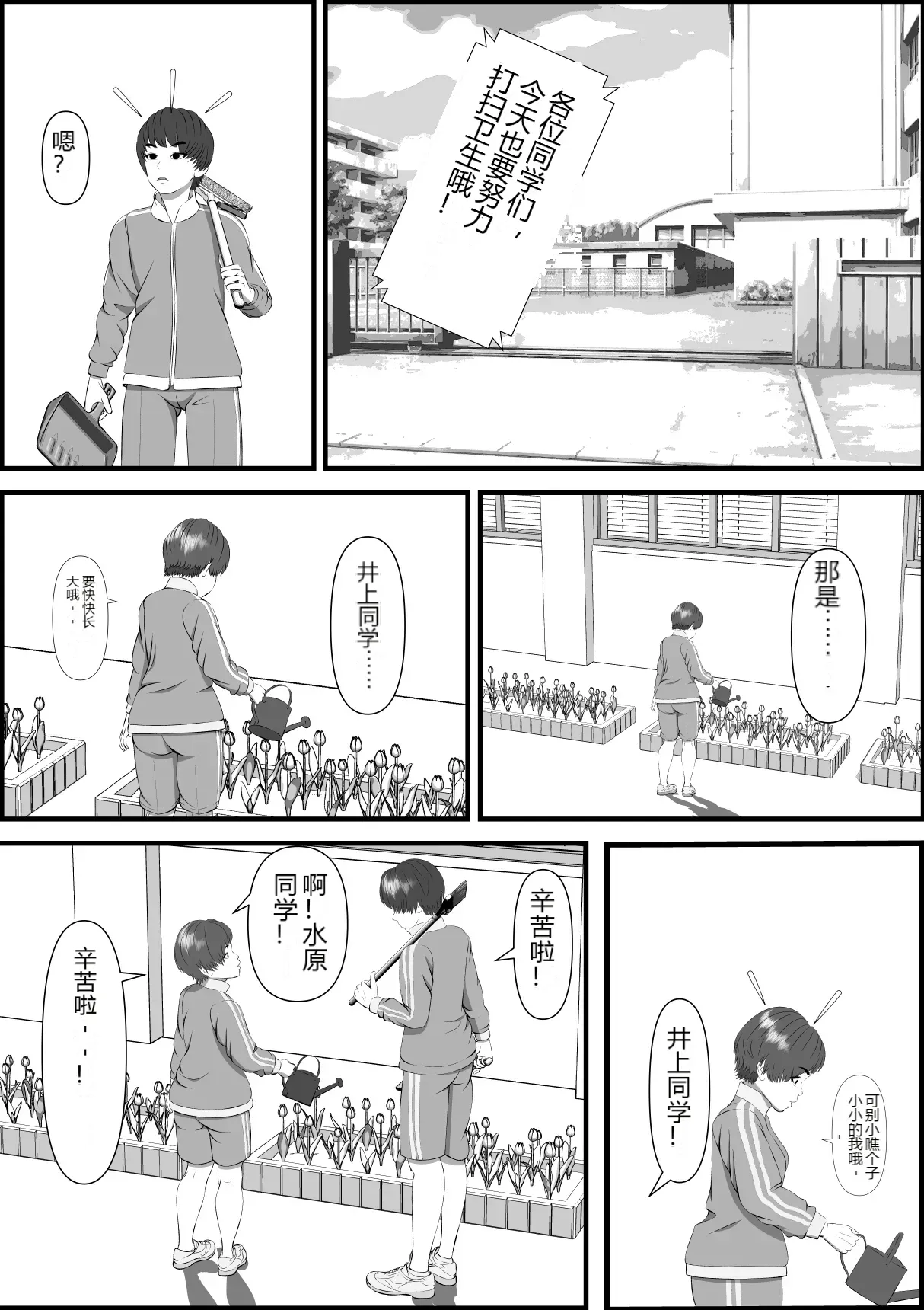 หน้า 53
