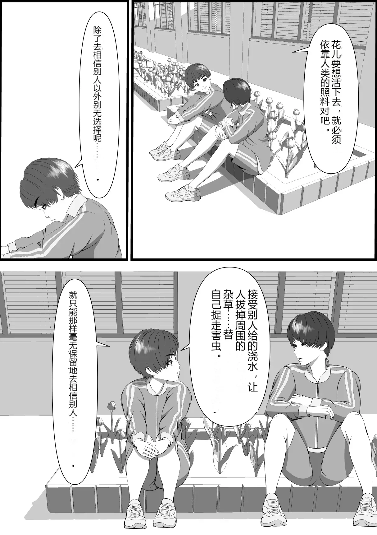 หน้า 55