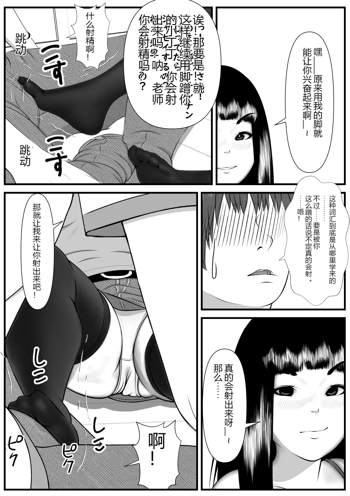 หน้า 13