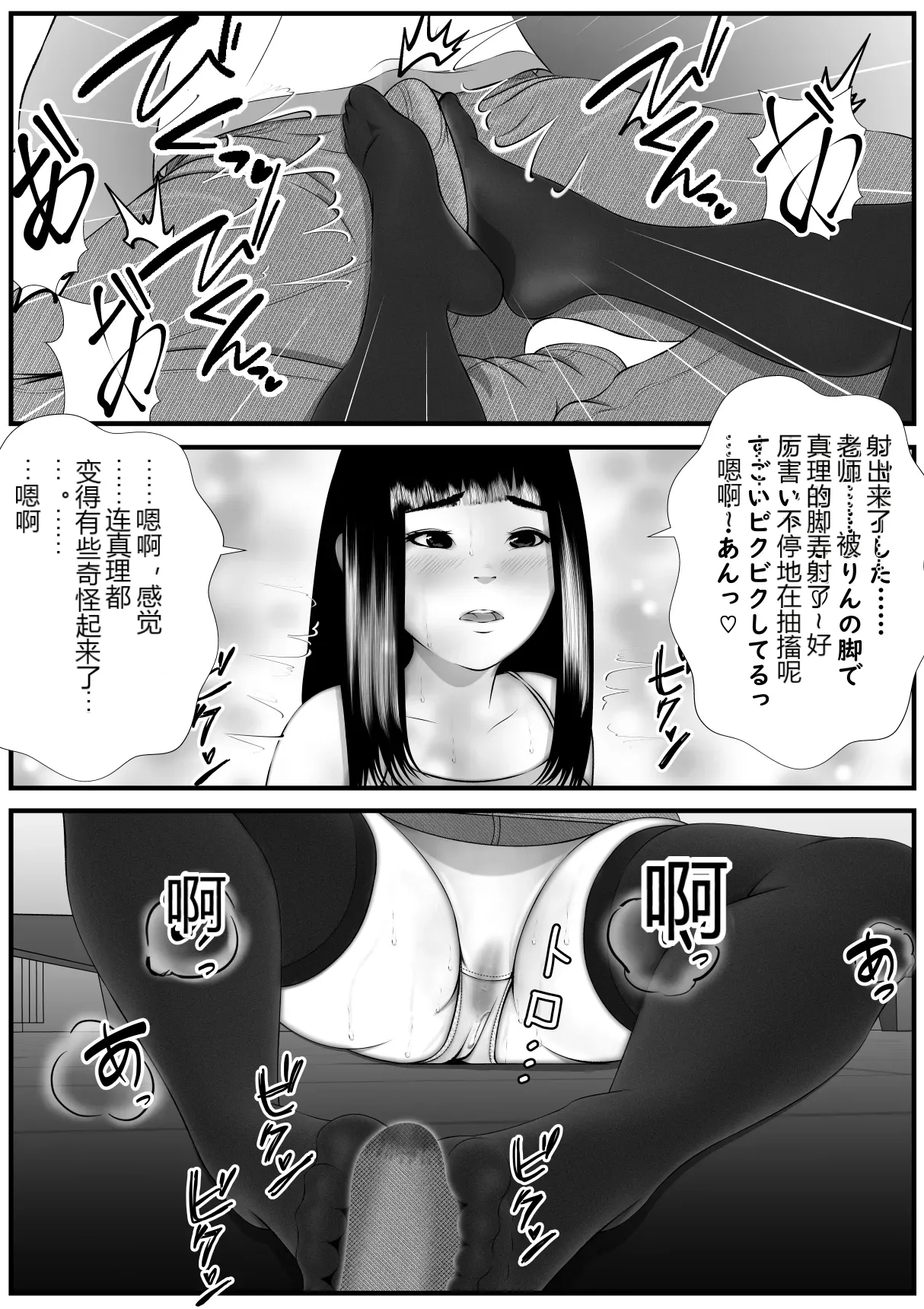 หน้า 17