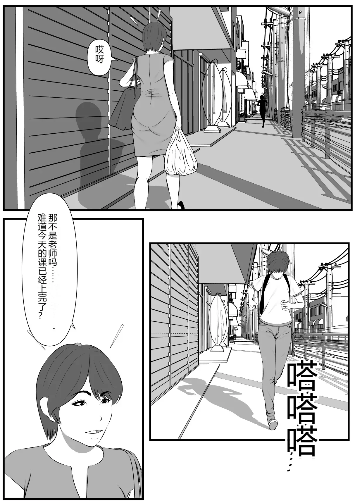 หน้า 18