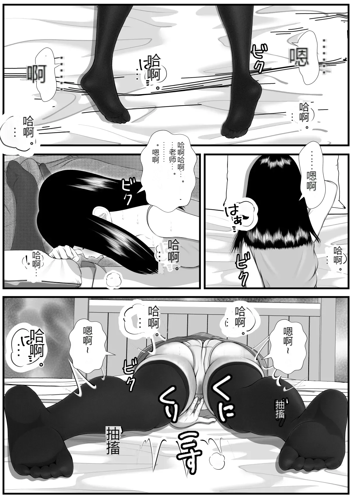 หน้า 22