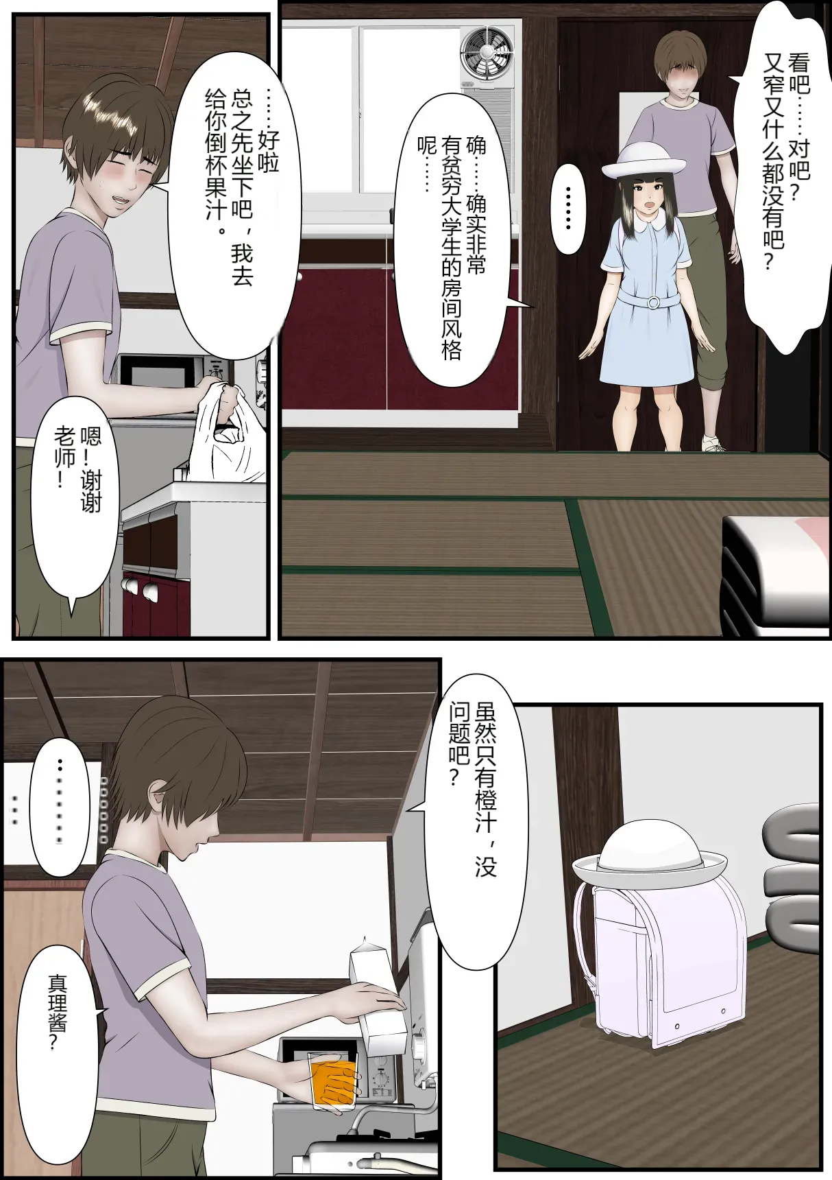 หน้า 31