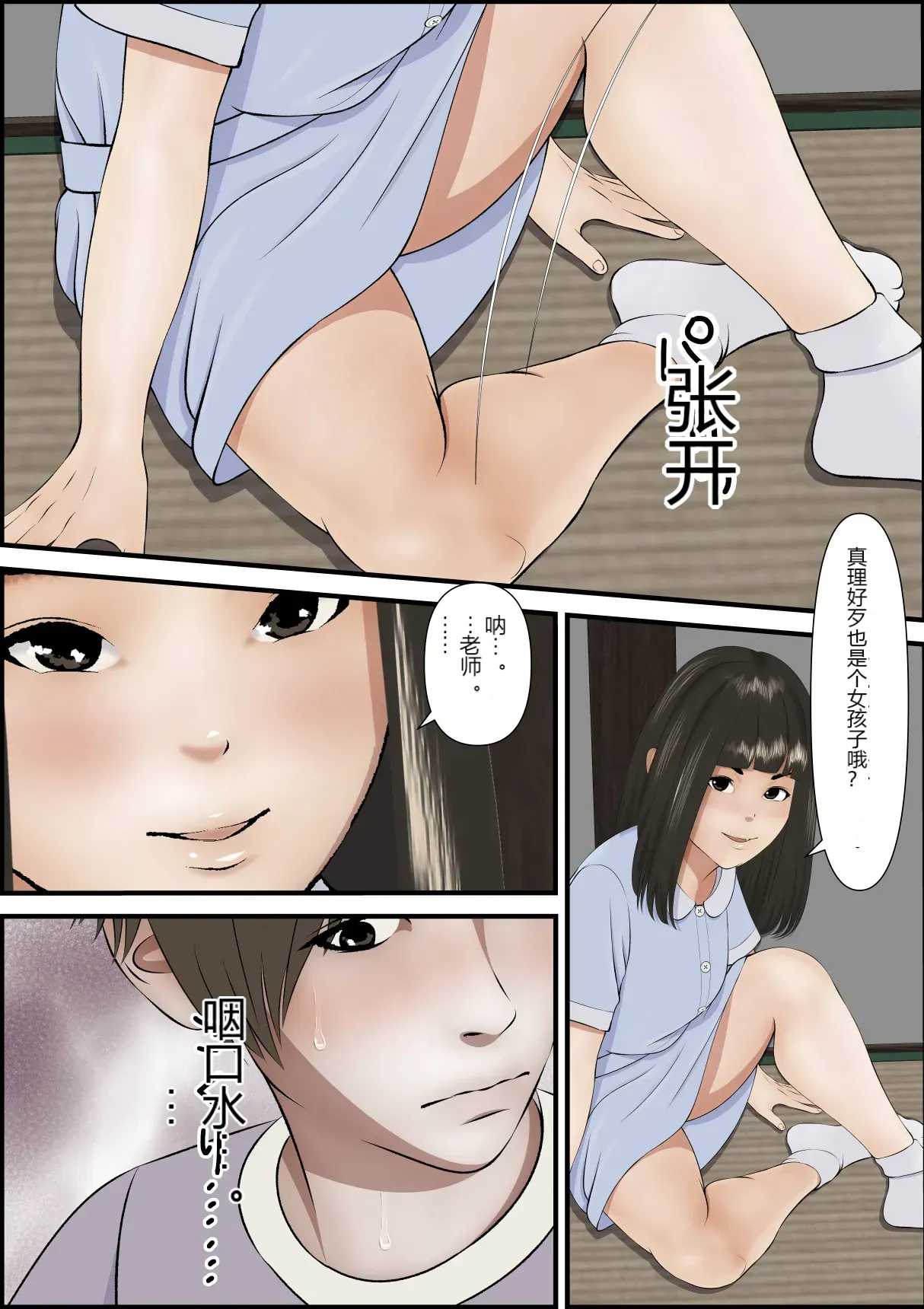 หน้า 34