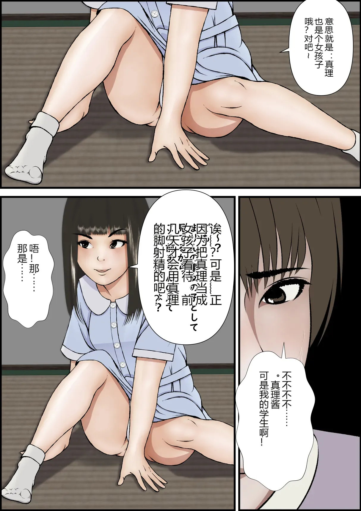หน้า 36