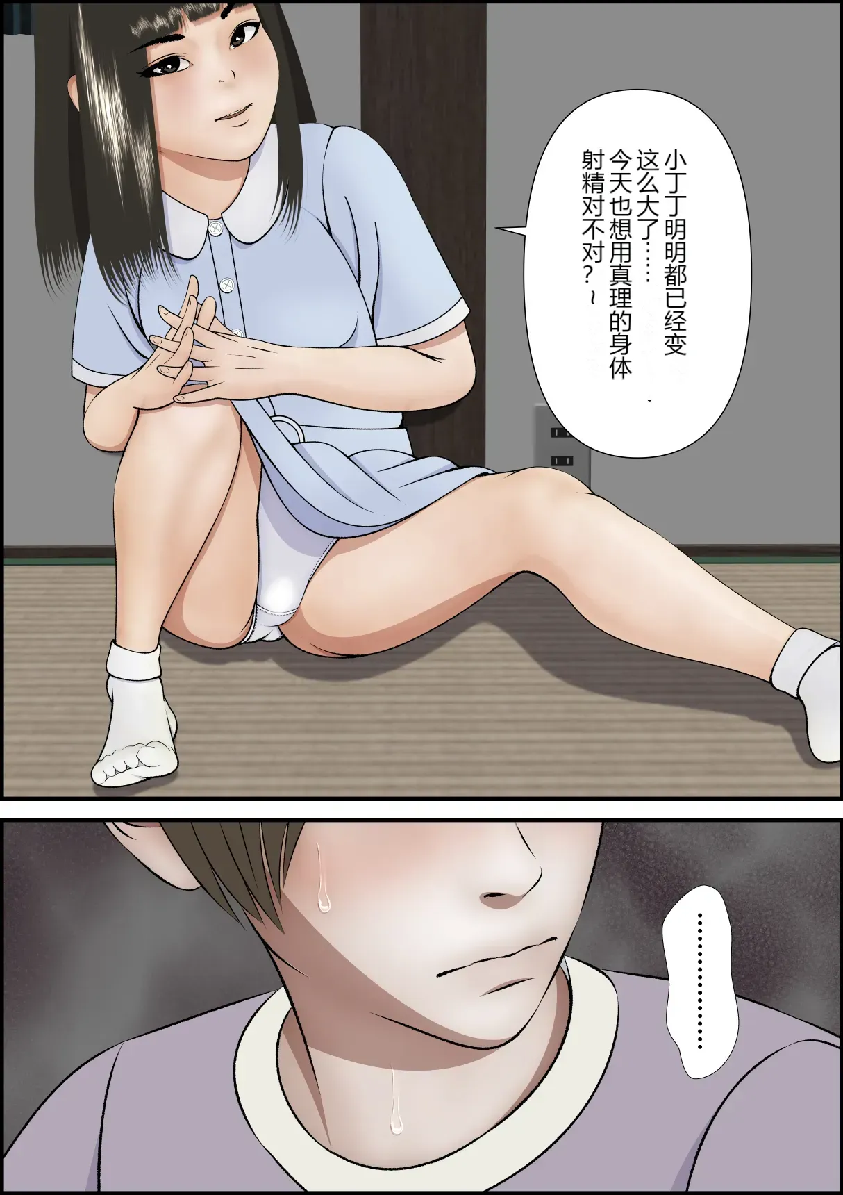 หน้า 39