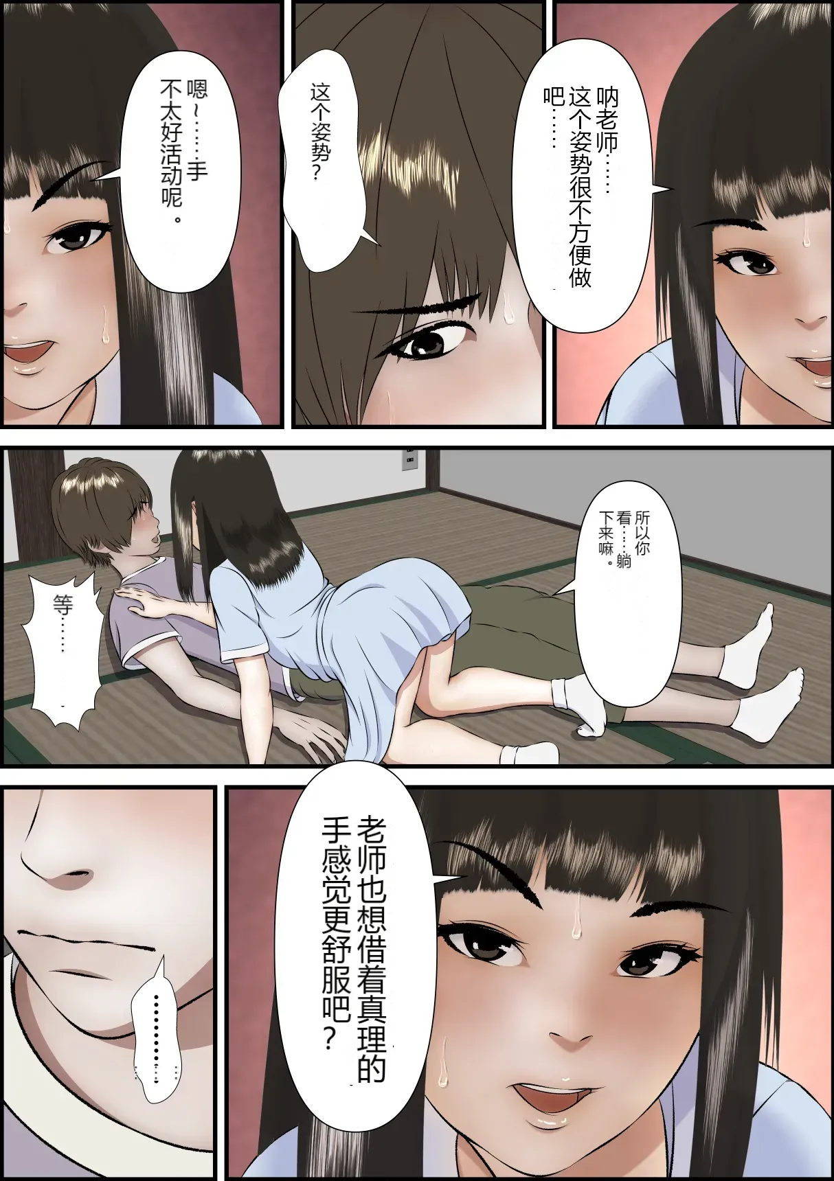 หน้า 43