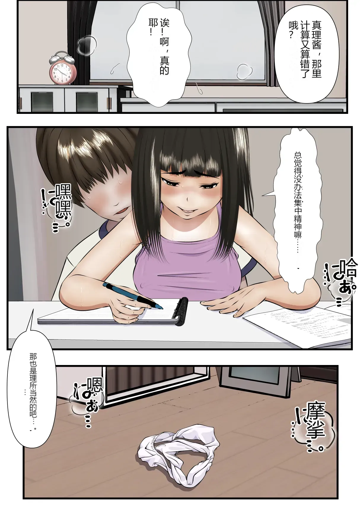 หน้า 94